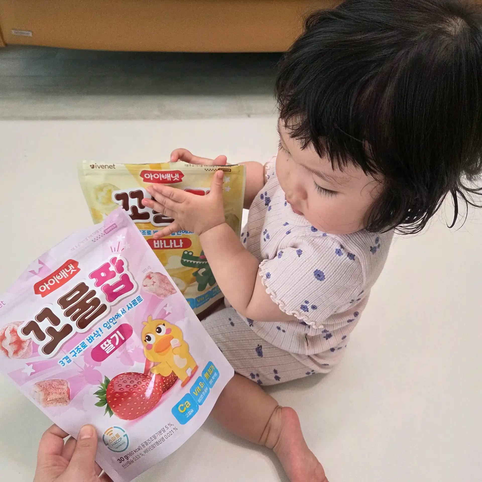 크루톡 이미지