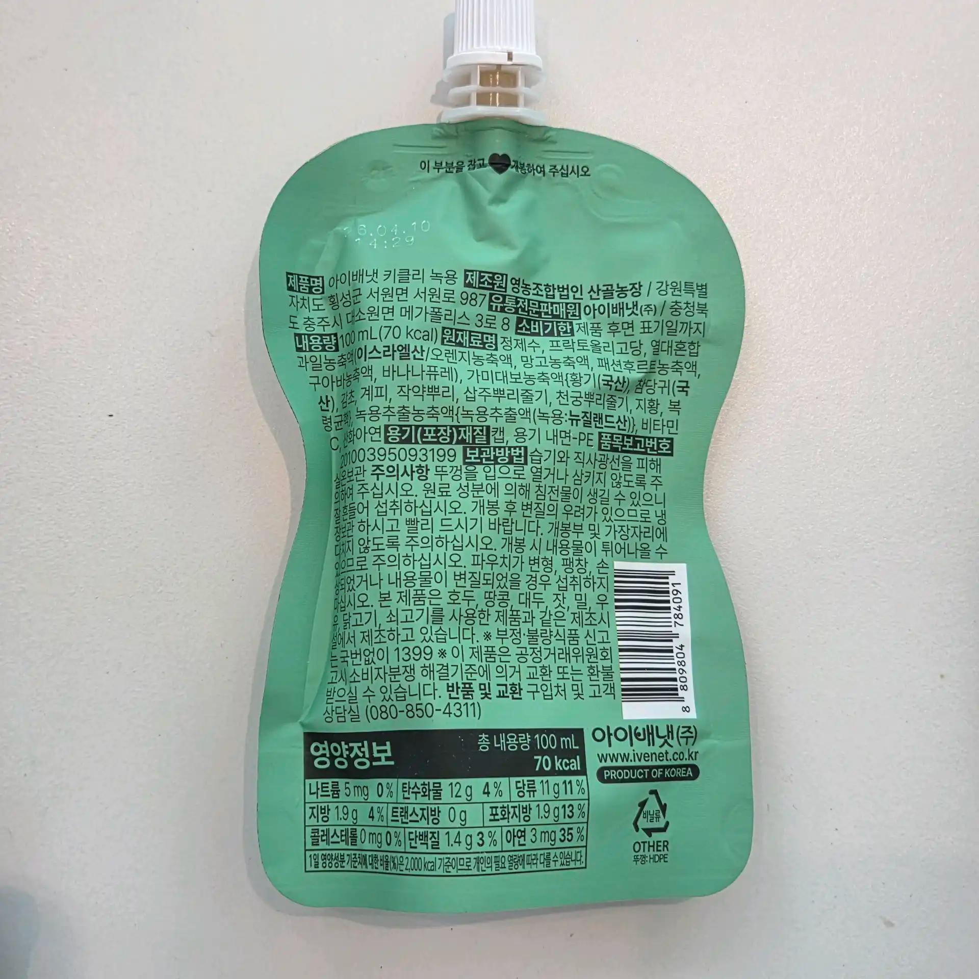 크루톡 이미지