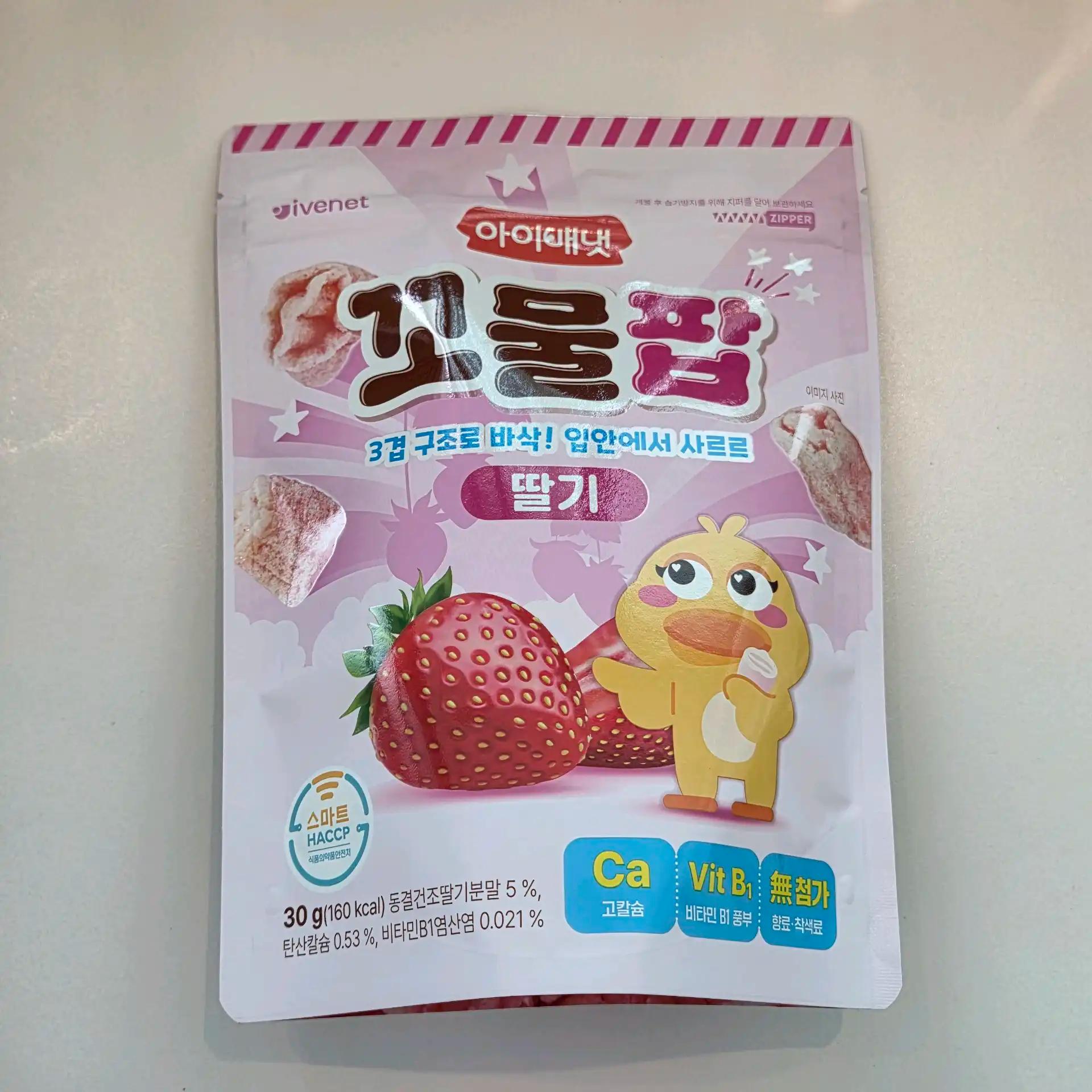 크루톡 이미지