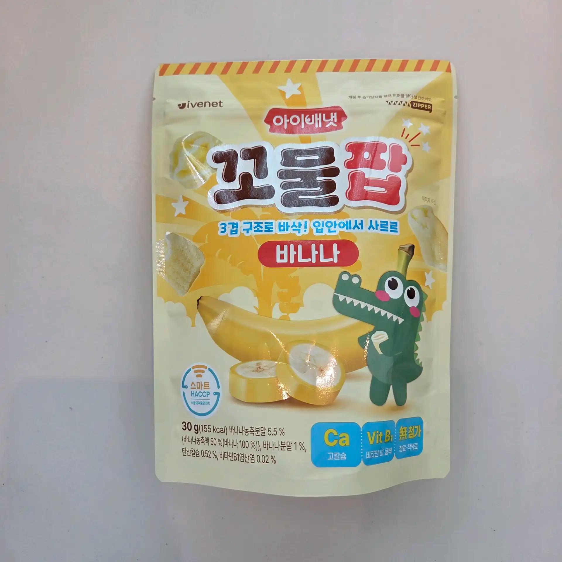 크루톡 이미지