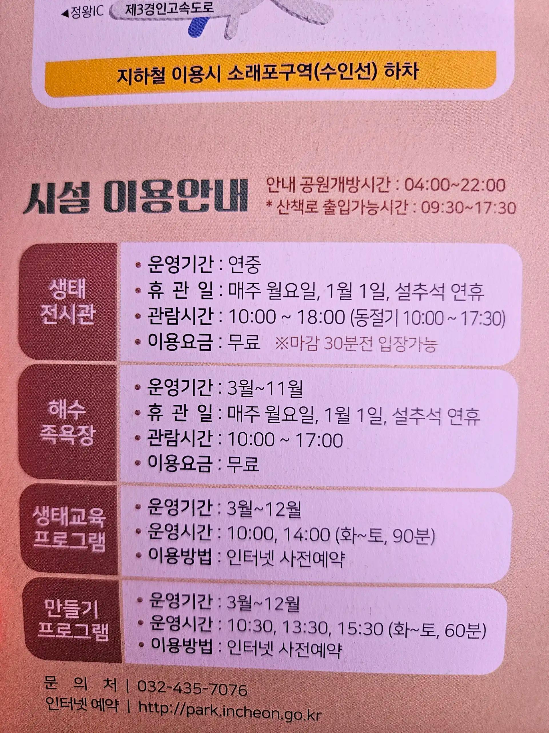 크루톡 이미지