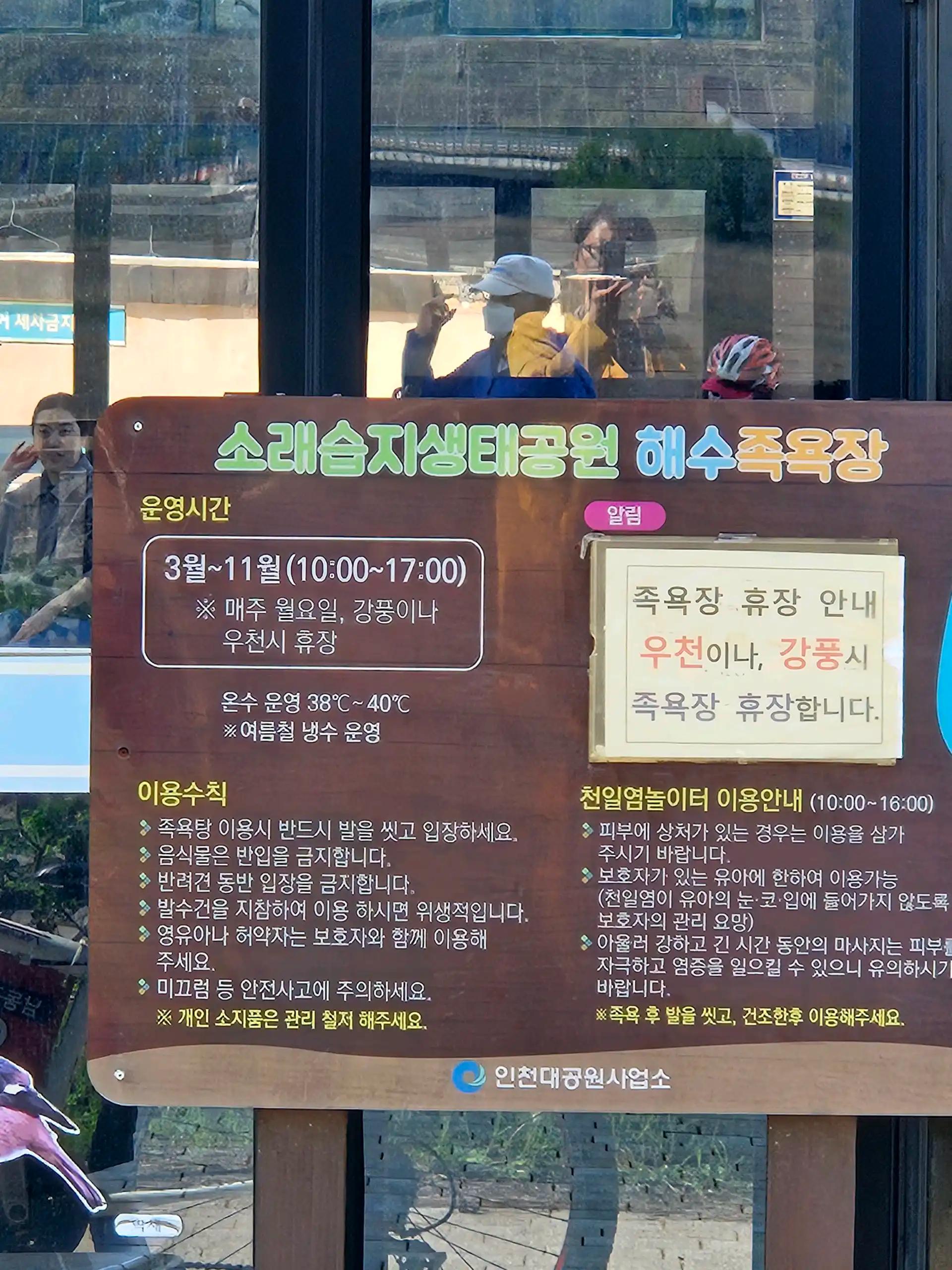 크루톡 이미지