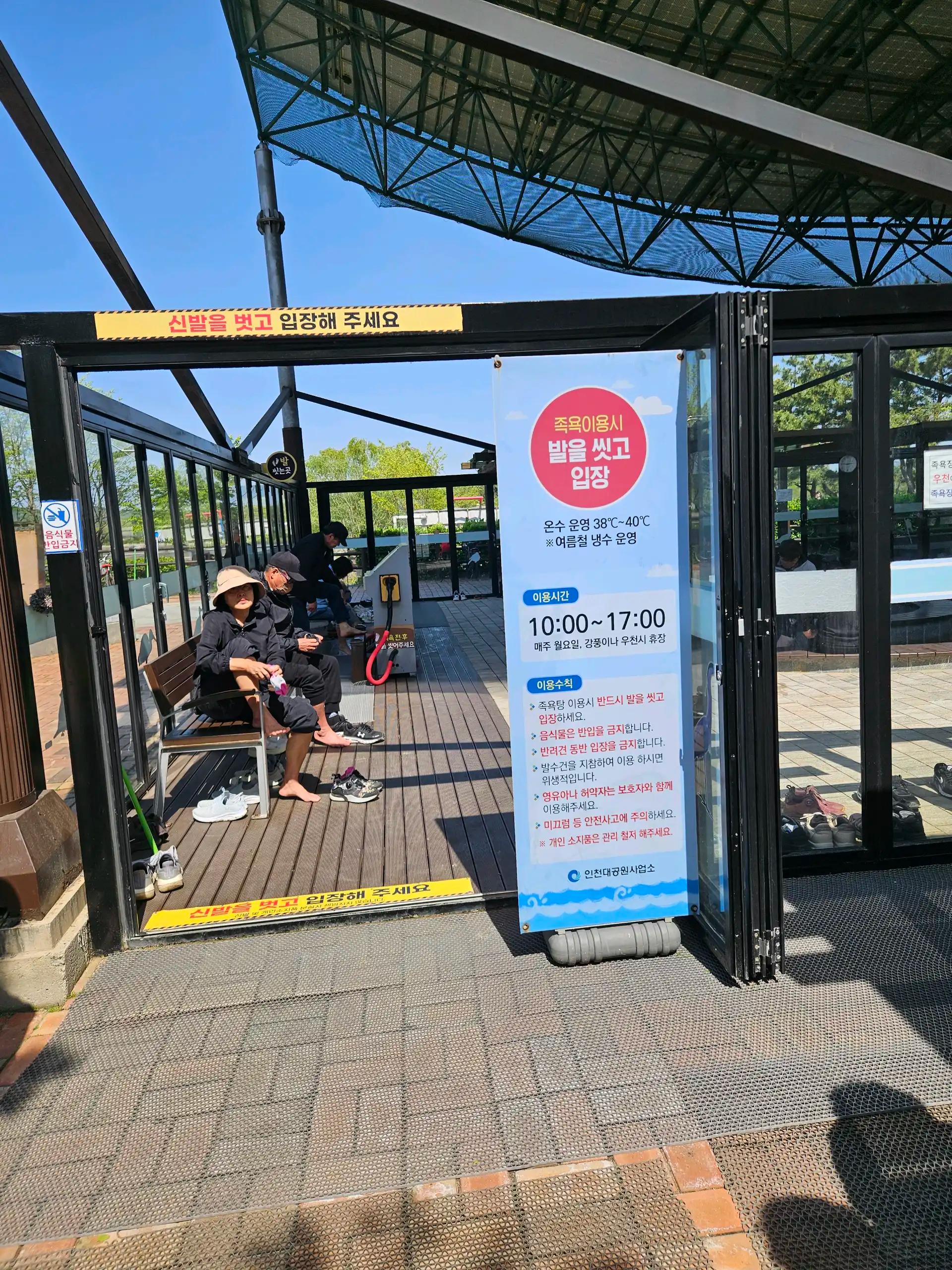 크루톡 이미지