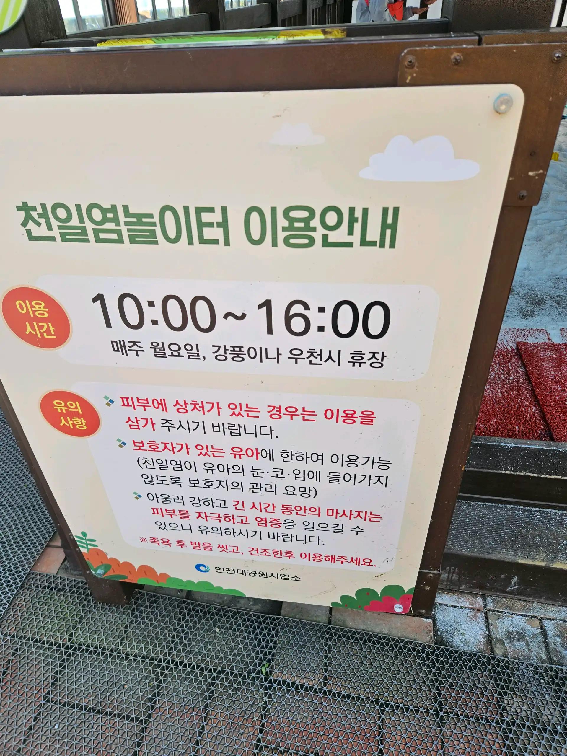 크루톡 이미지