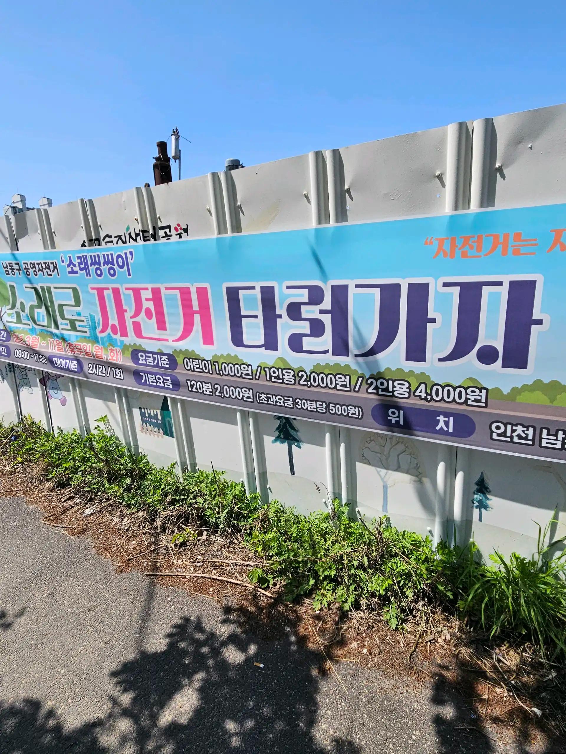 크루톡 이미지