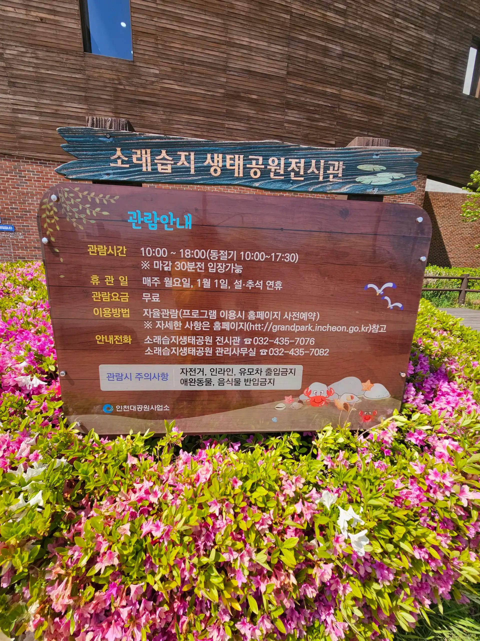 크루톡 이미지