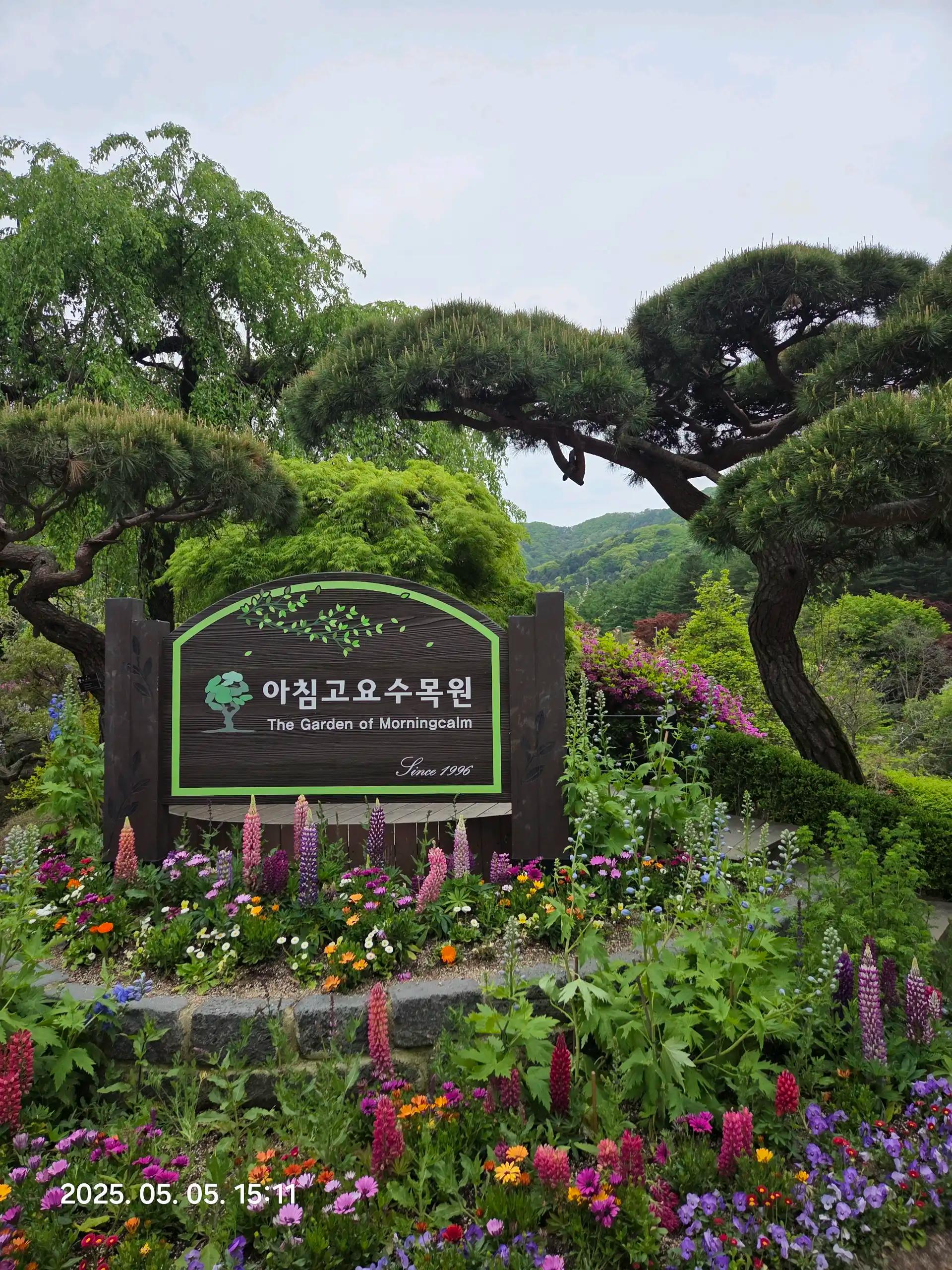 크루톡 이미지