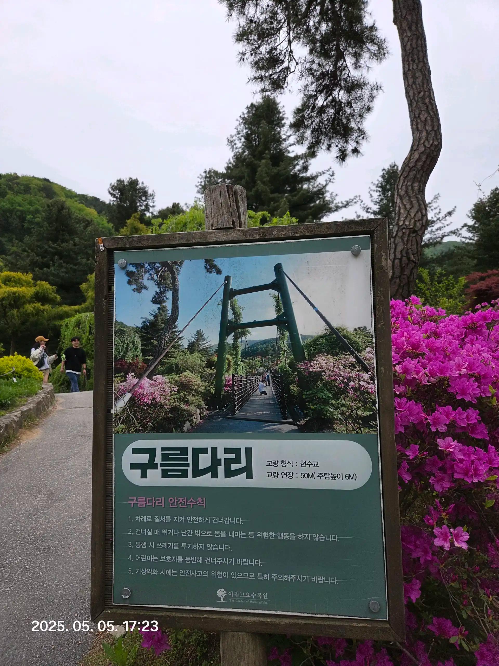 크루톡 이미지