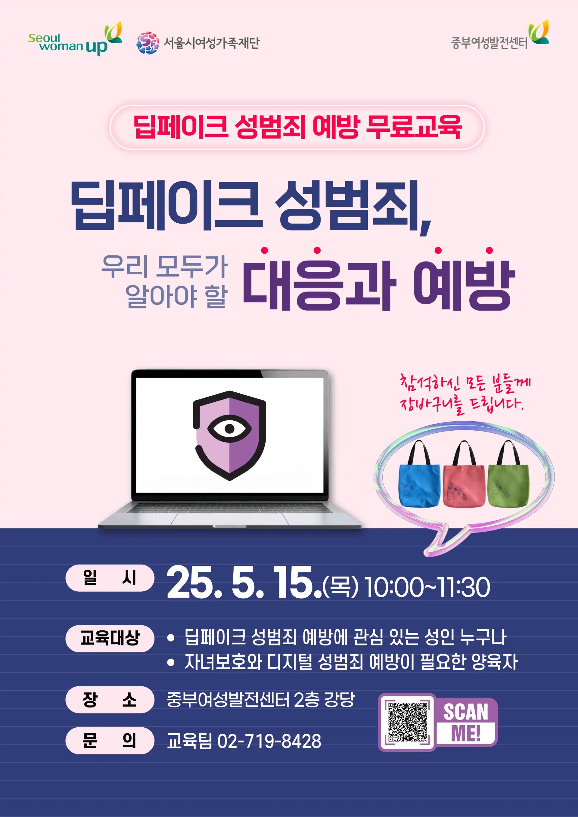 크루톡 이미지