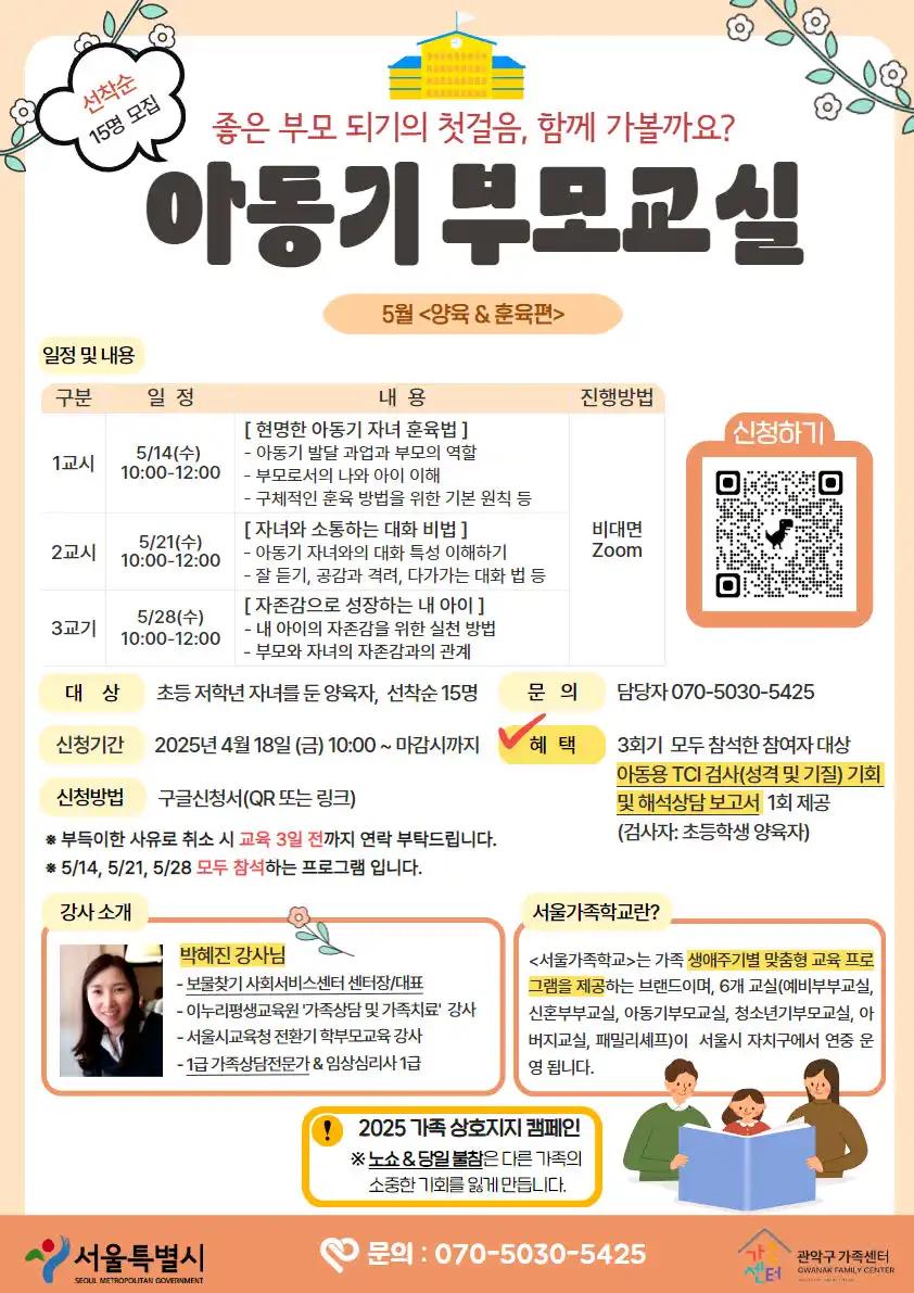 크루톡 이미지