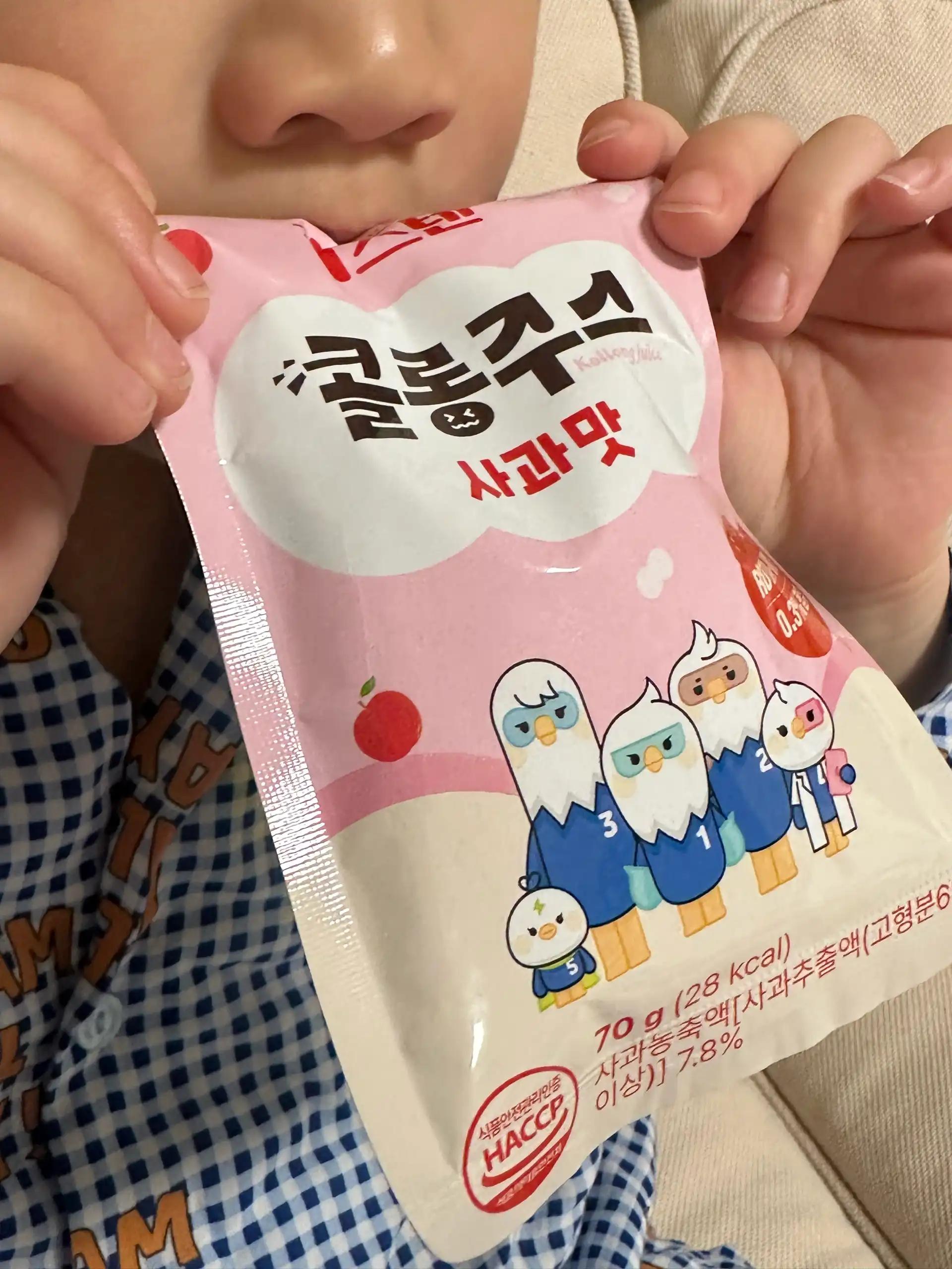 크루톡 이미지 8