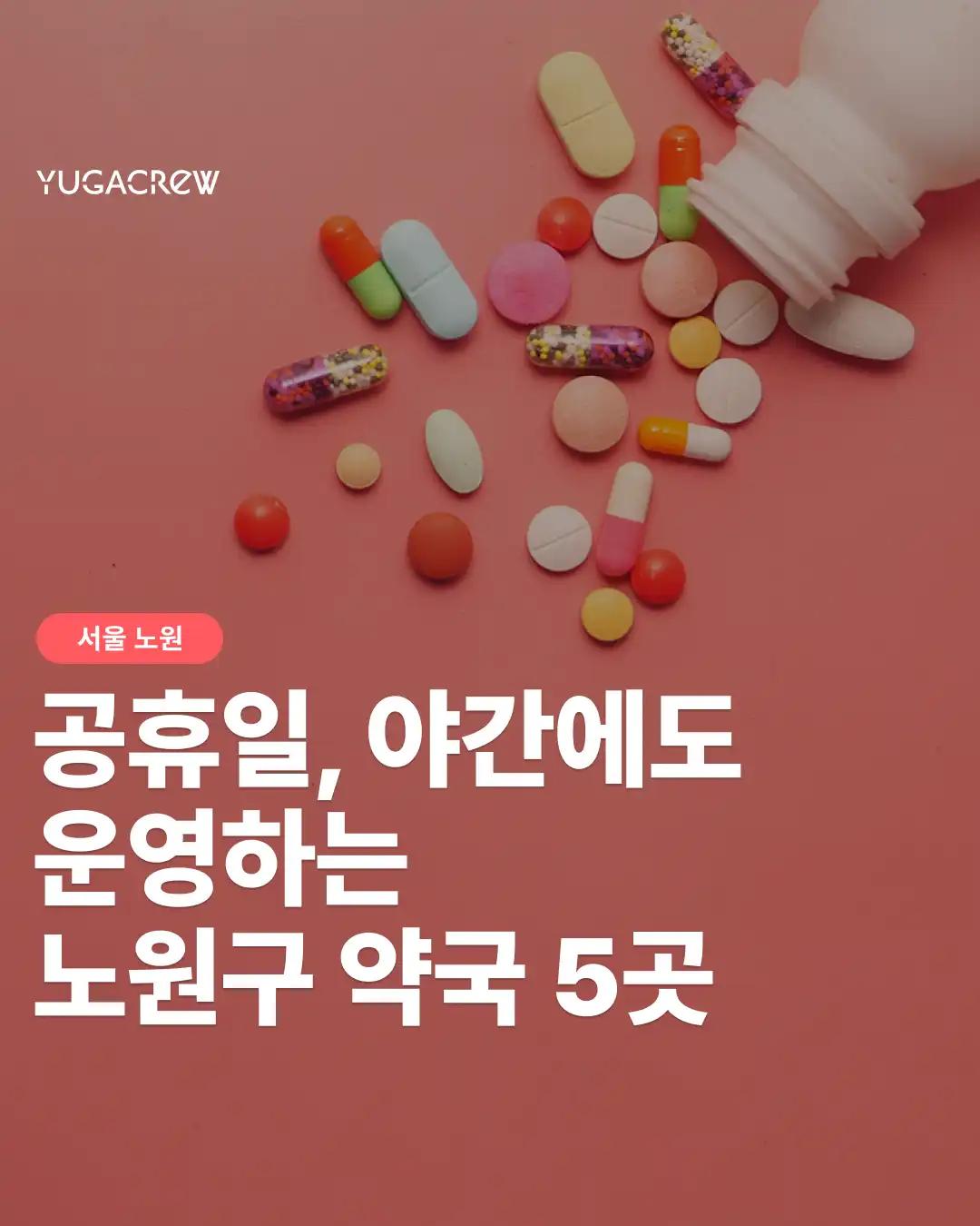 크루톡 이미지