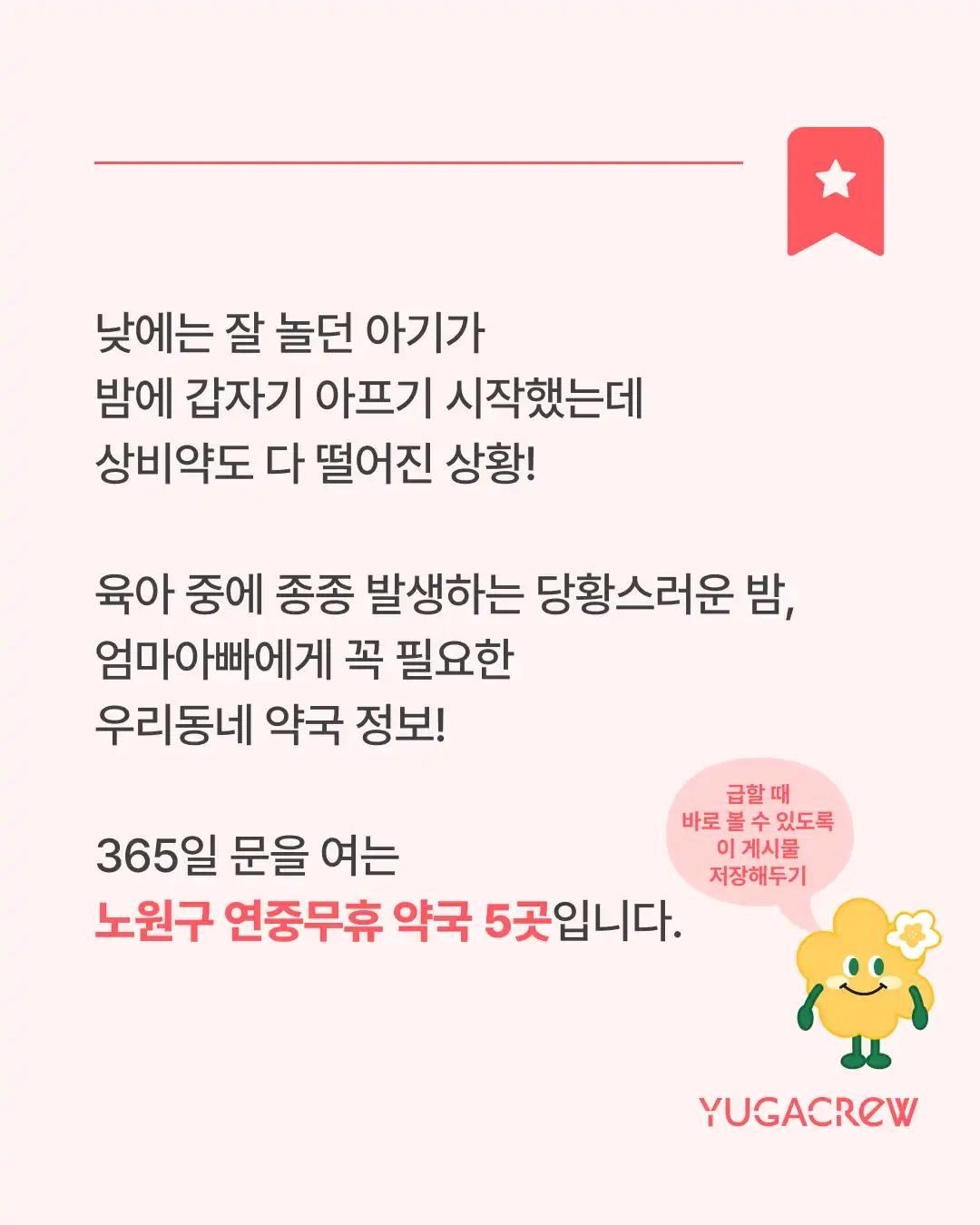 크루톡 이미지