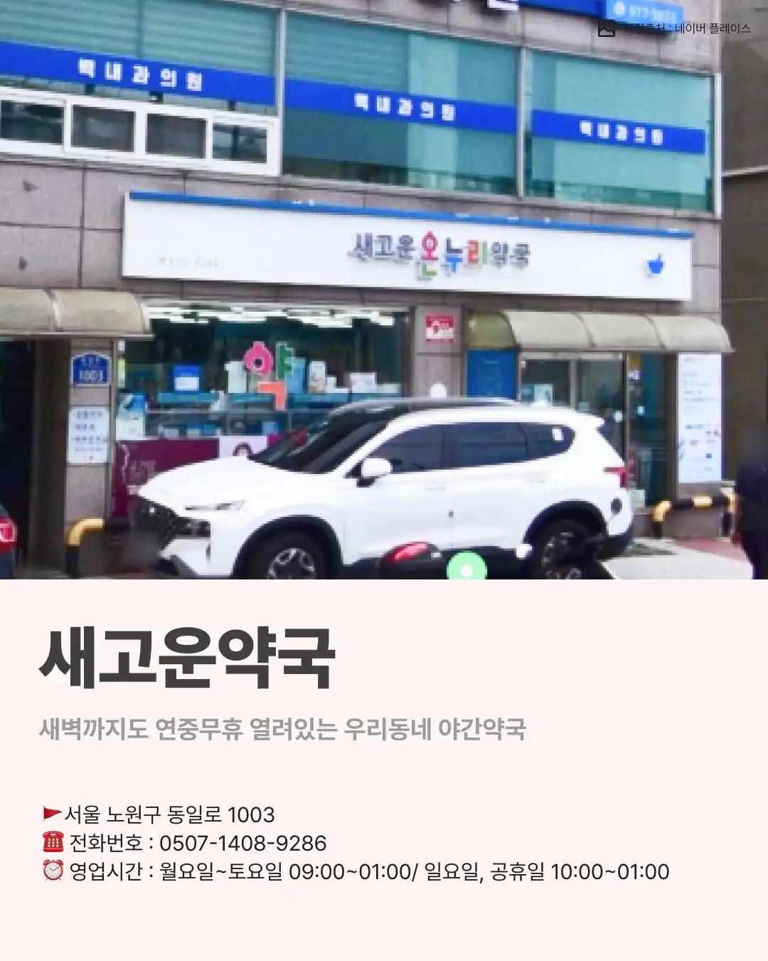 크루톡 이미지