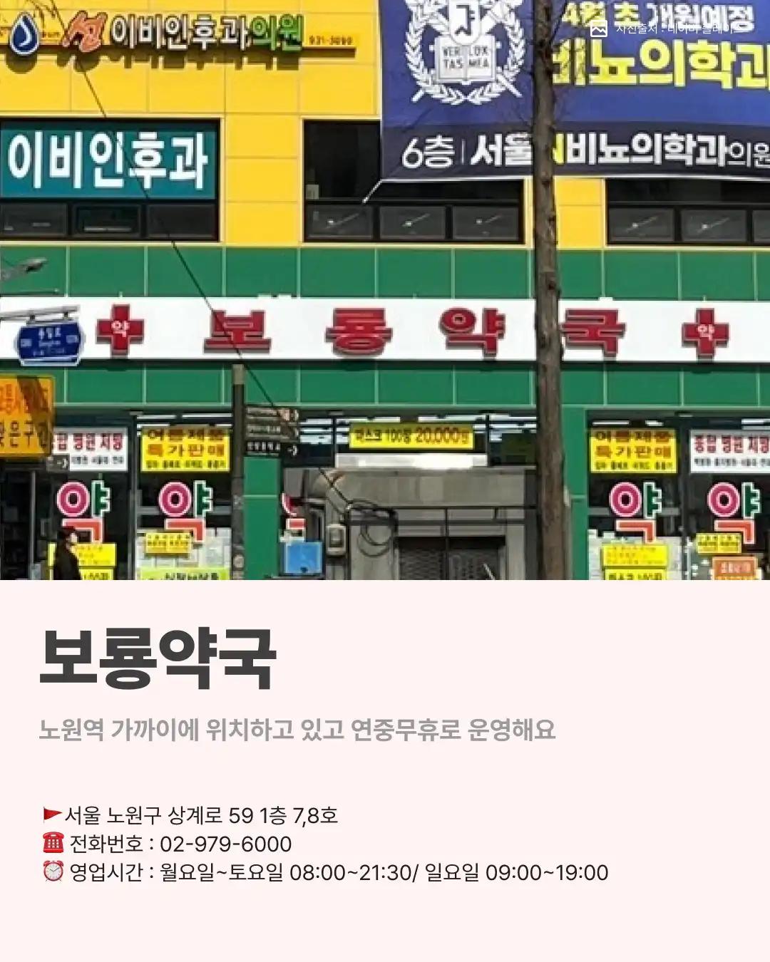 크루톡 이미지