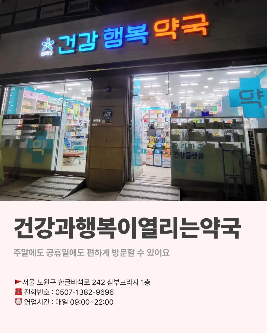 크루톡 이미지