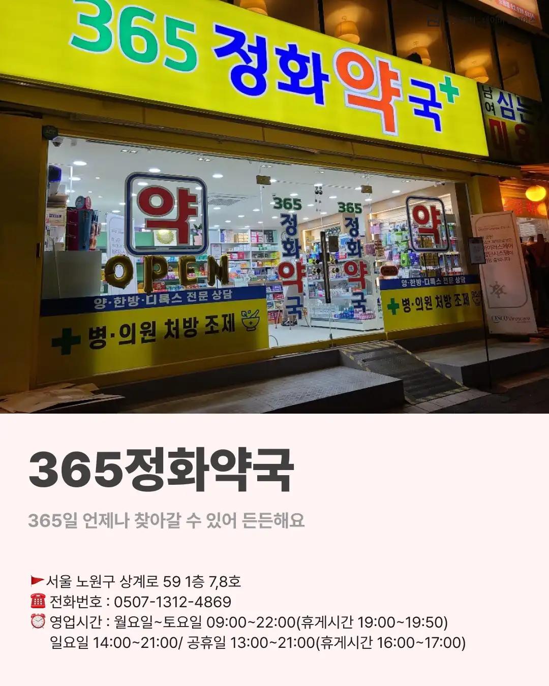 크루톡 이미지