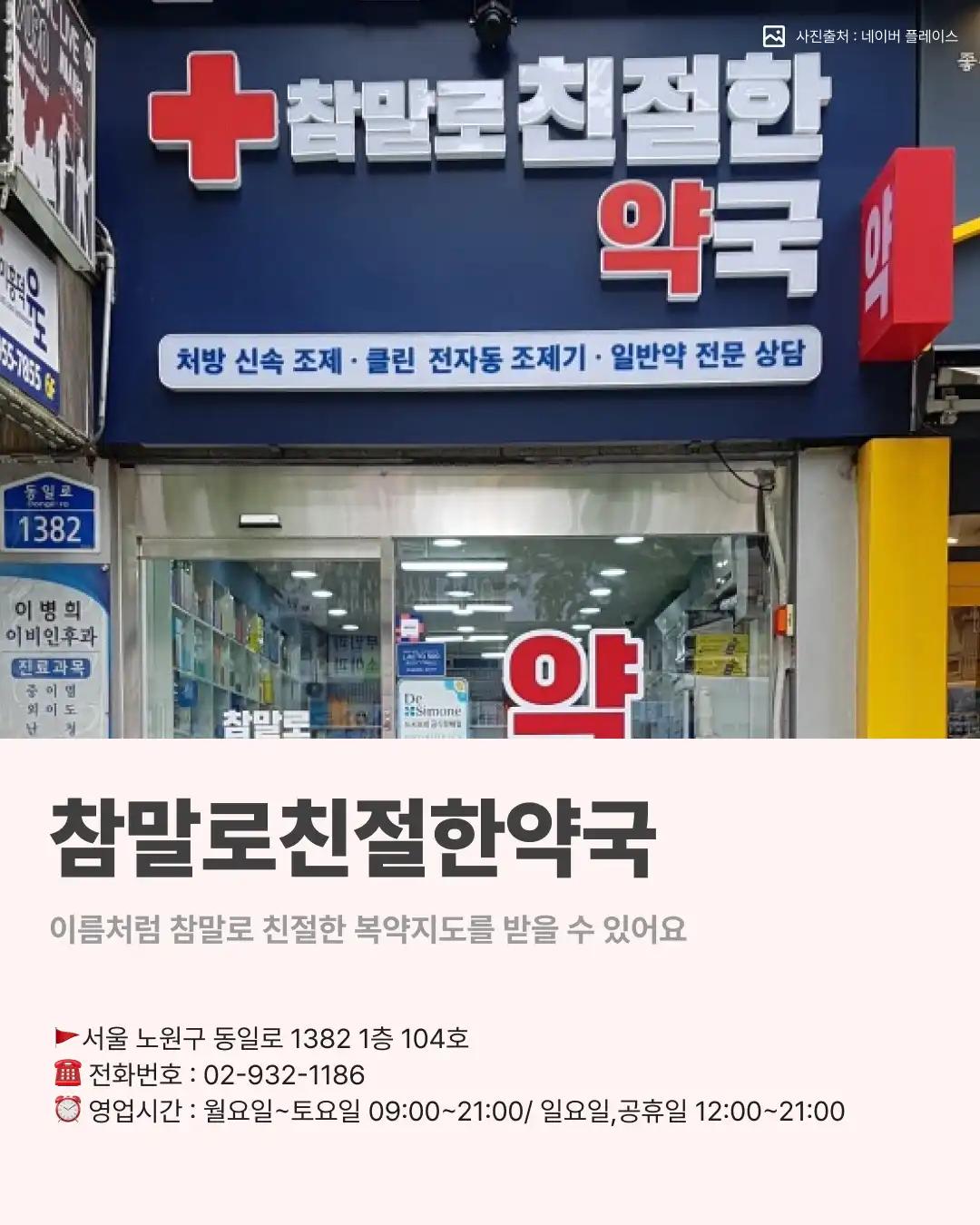 크루톡 이미지
