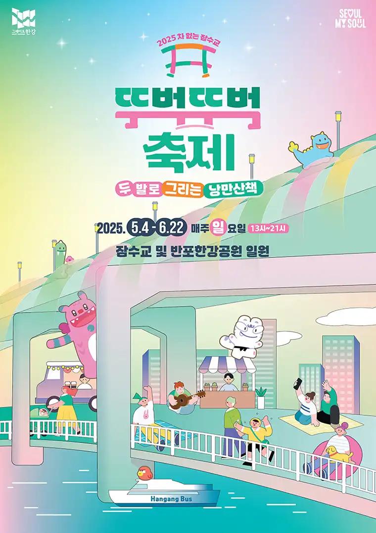 크루톡 이미지