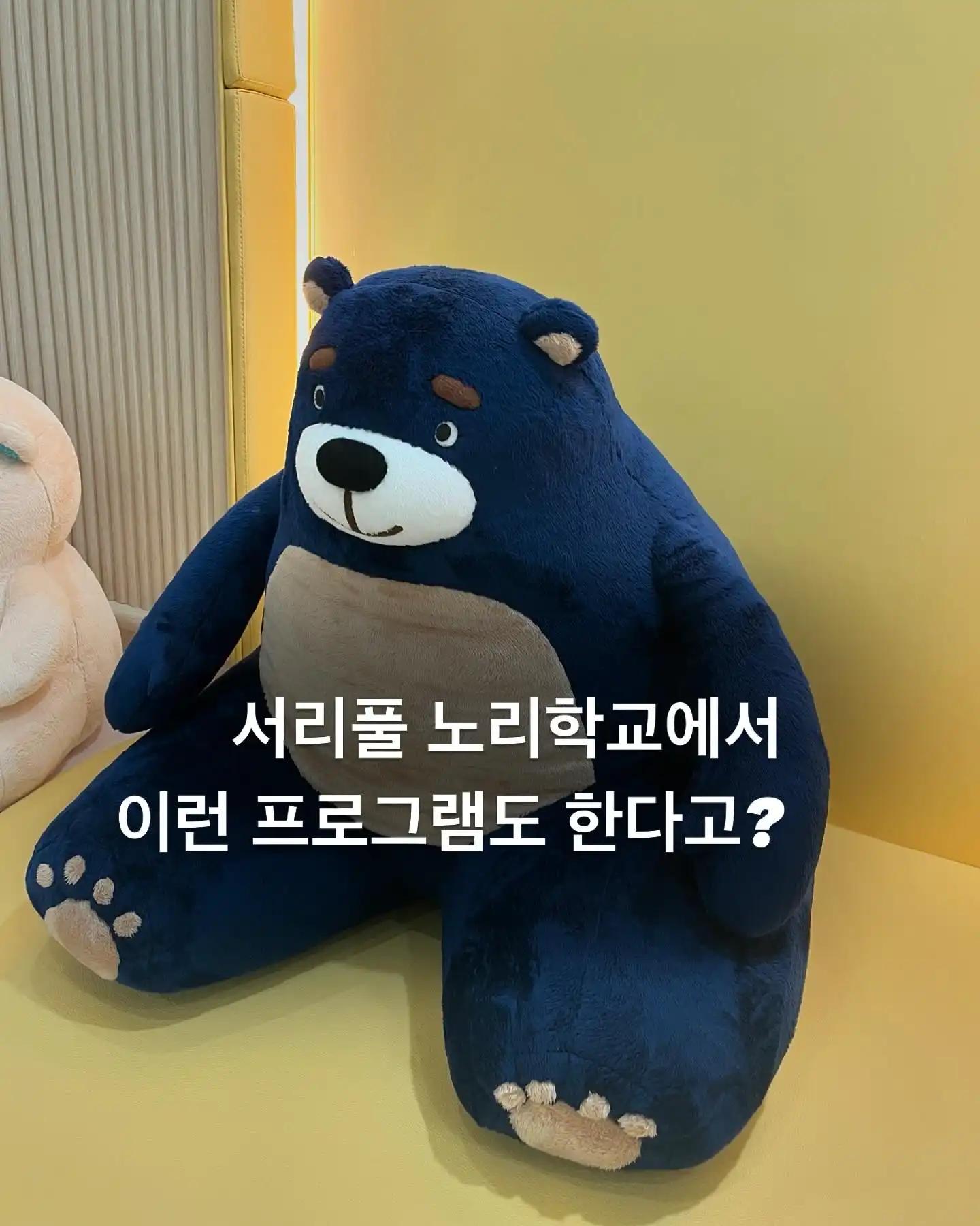 크루톡 이미지