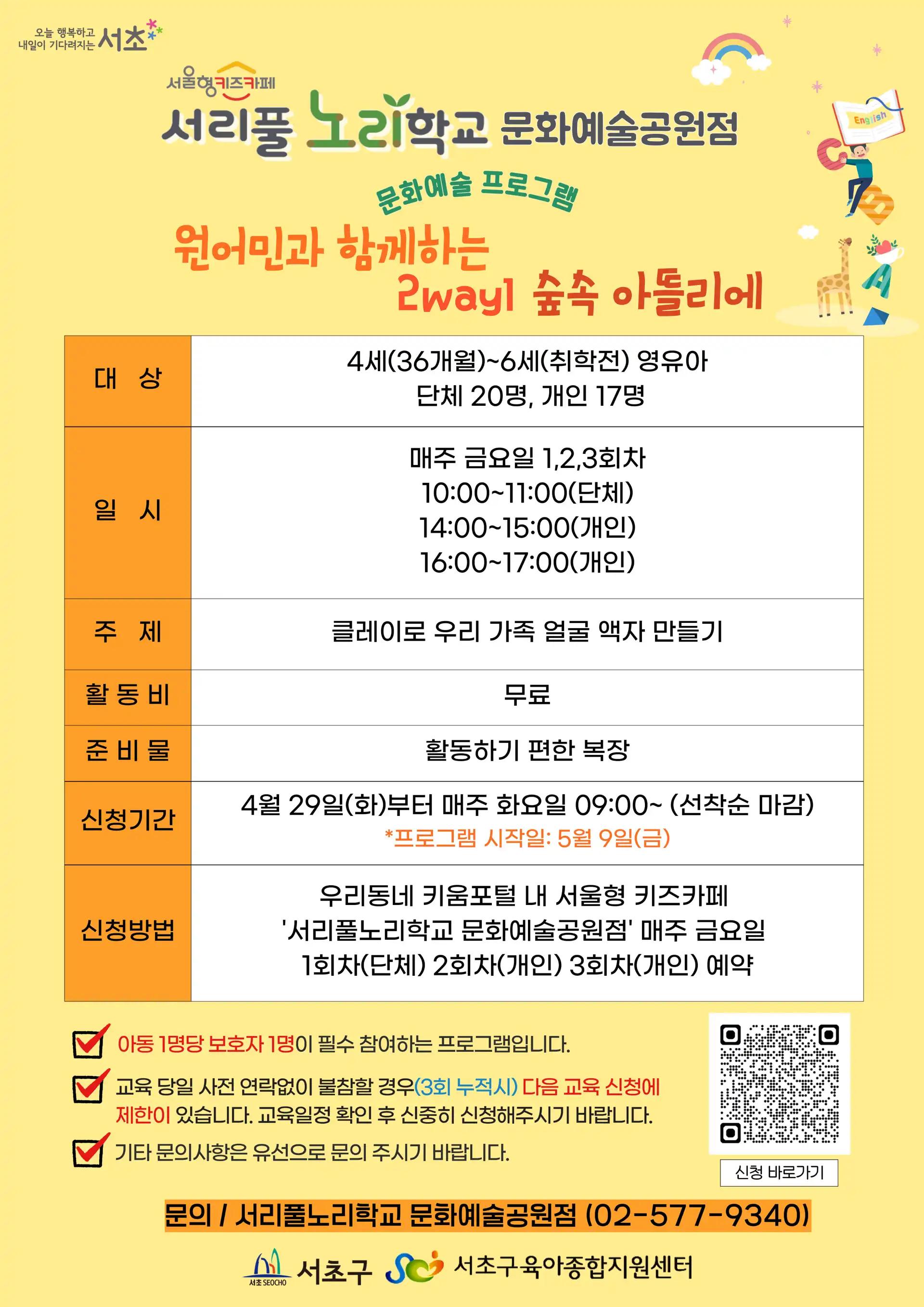 크루톡 이미지
