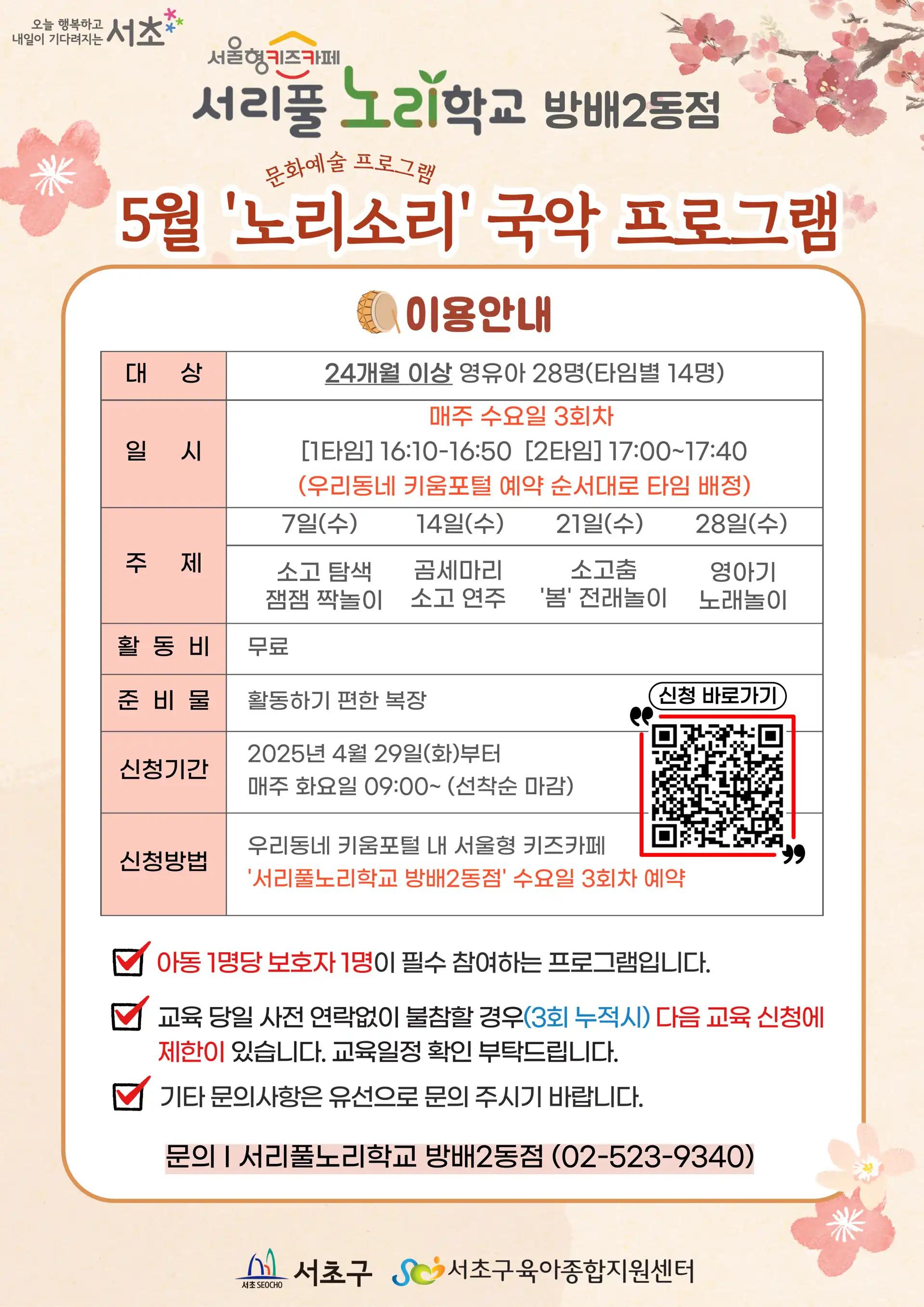 크루톡 이미지
