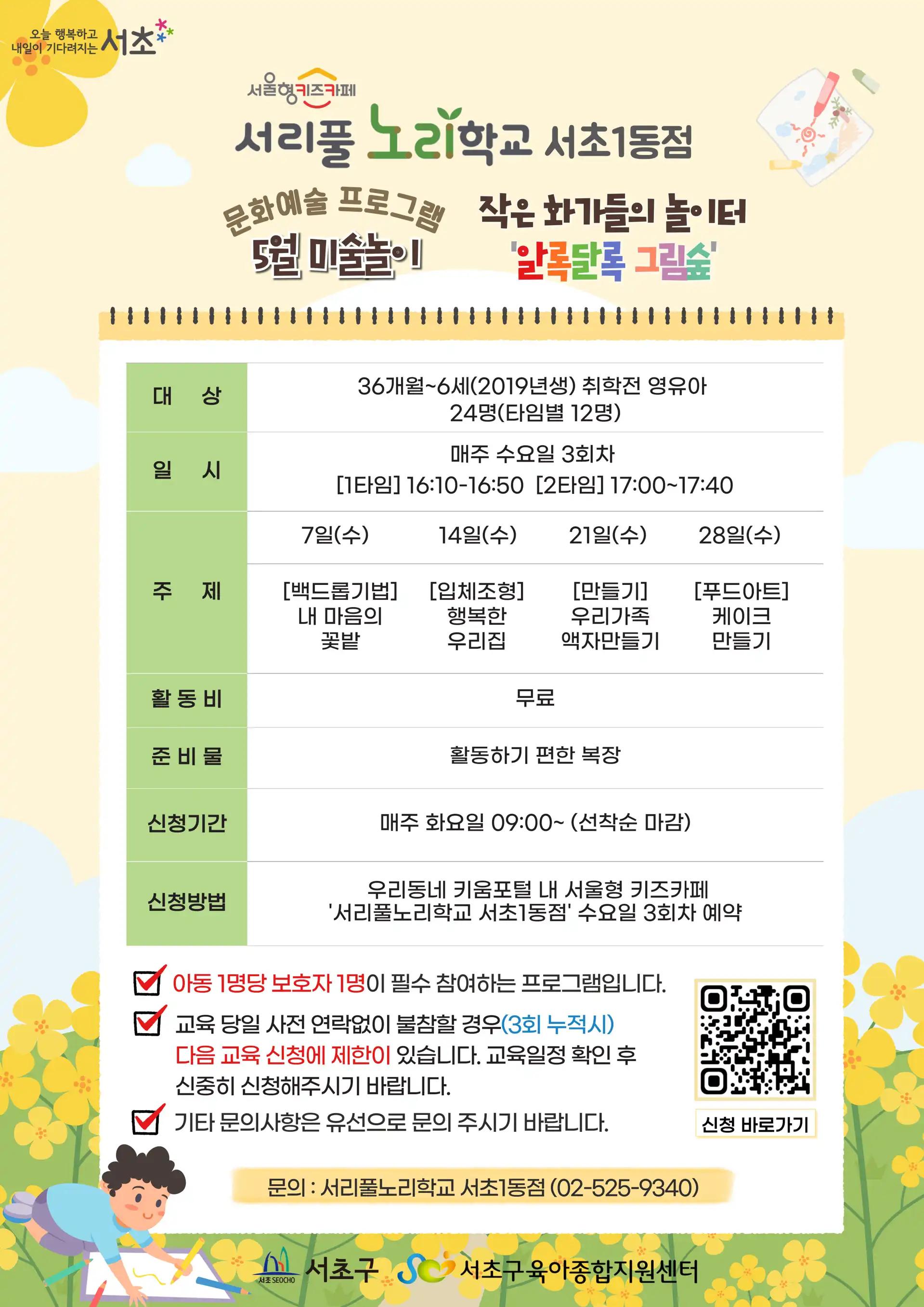 크루톡 이미지