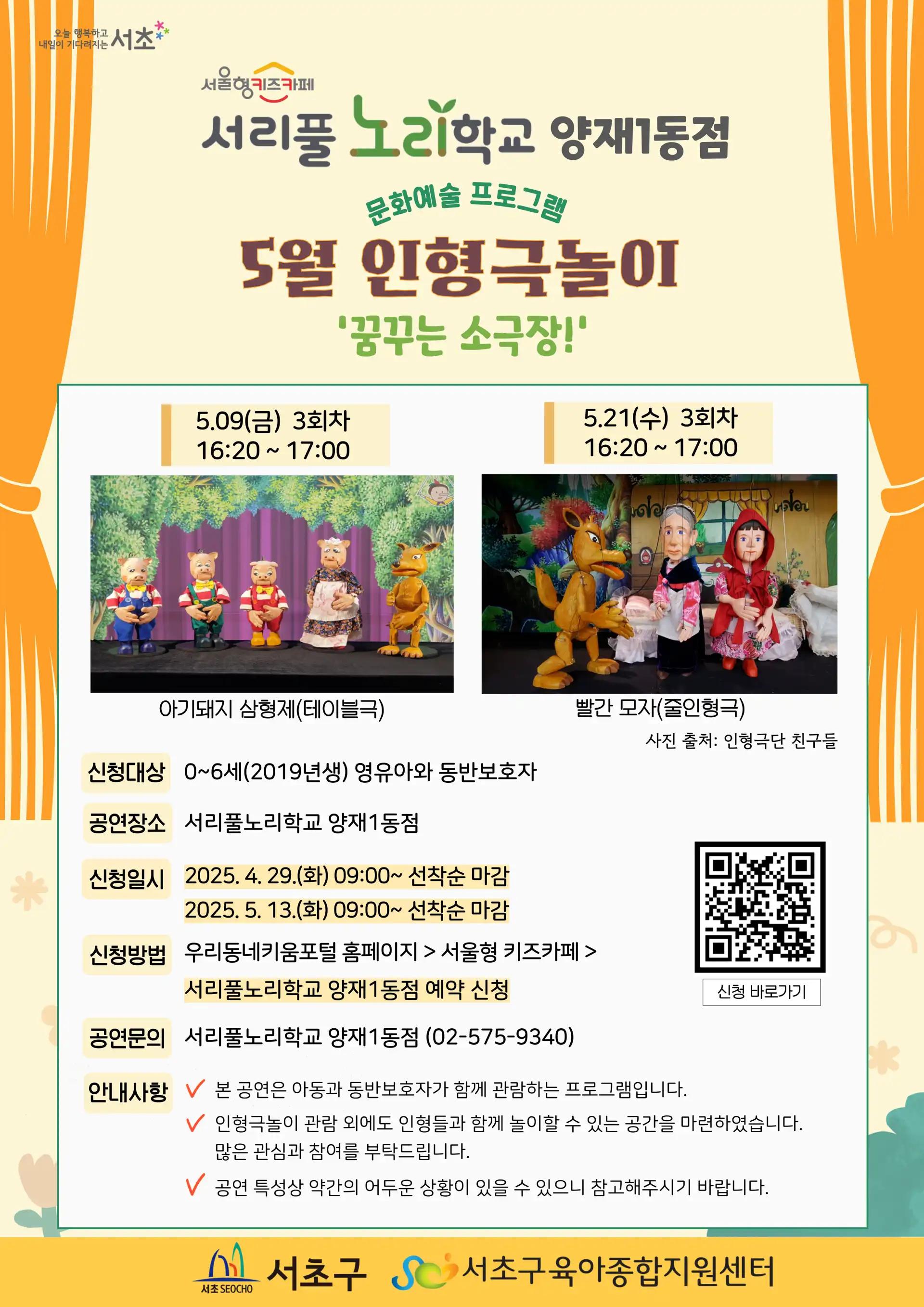 크루톡 이미지