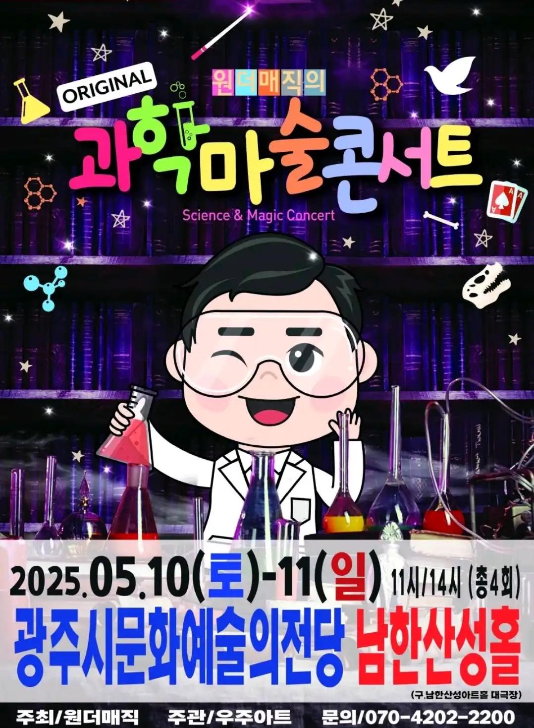 크루톡 이미지