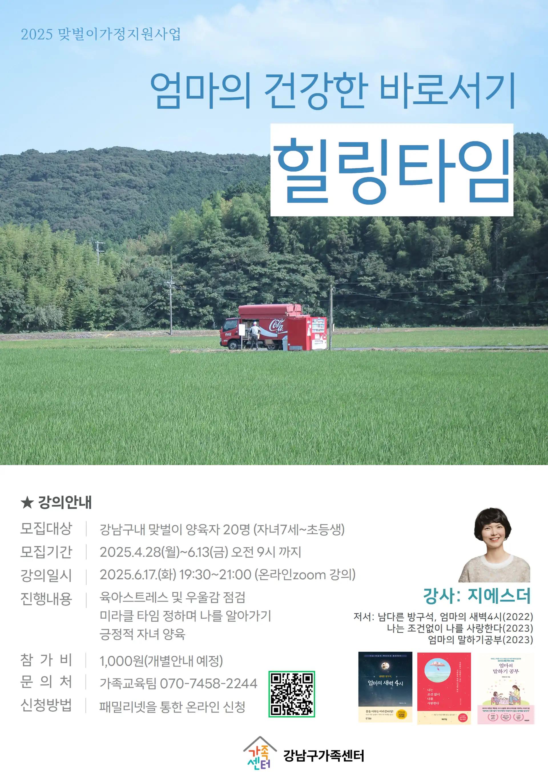 크루톡 이미지