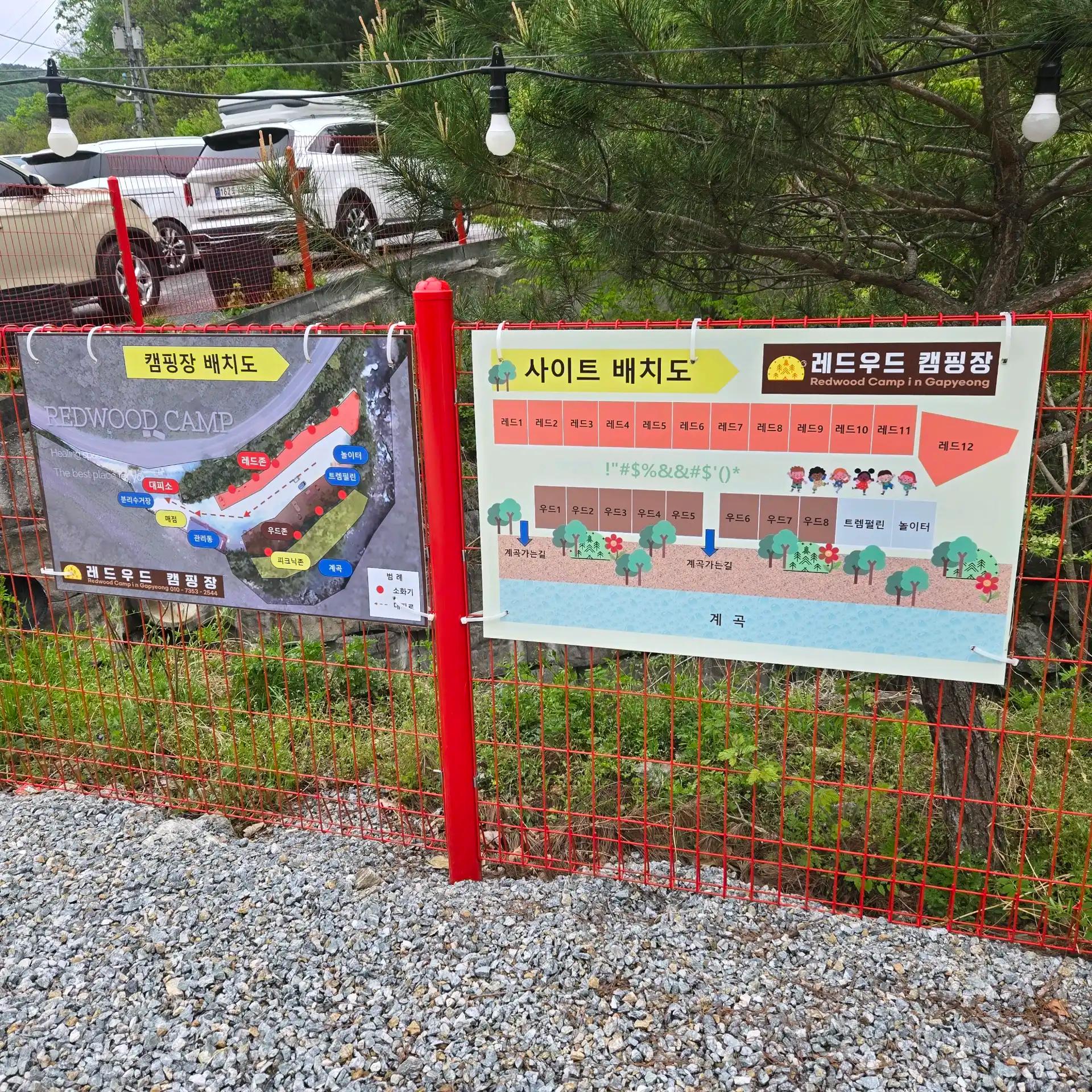 크루톡 이미지
