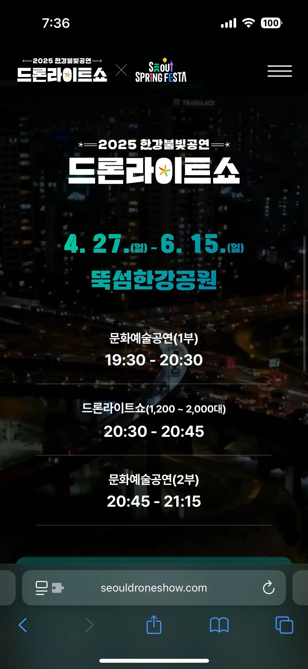 크루톡 이미지