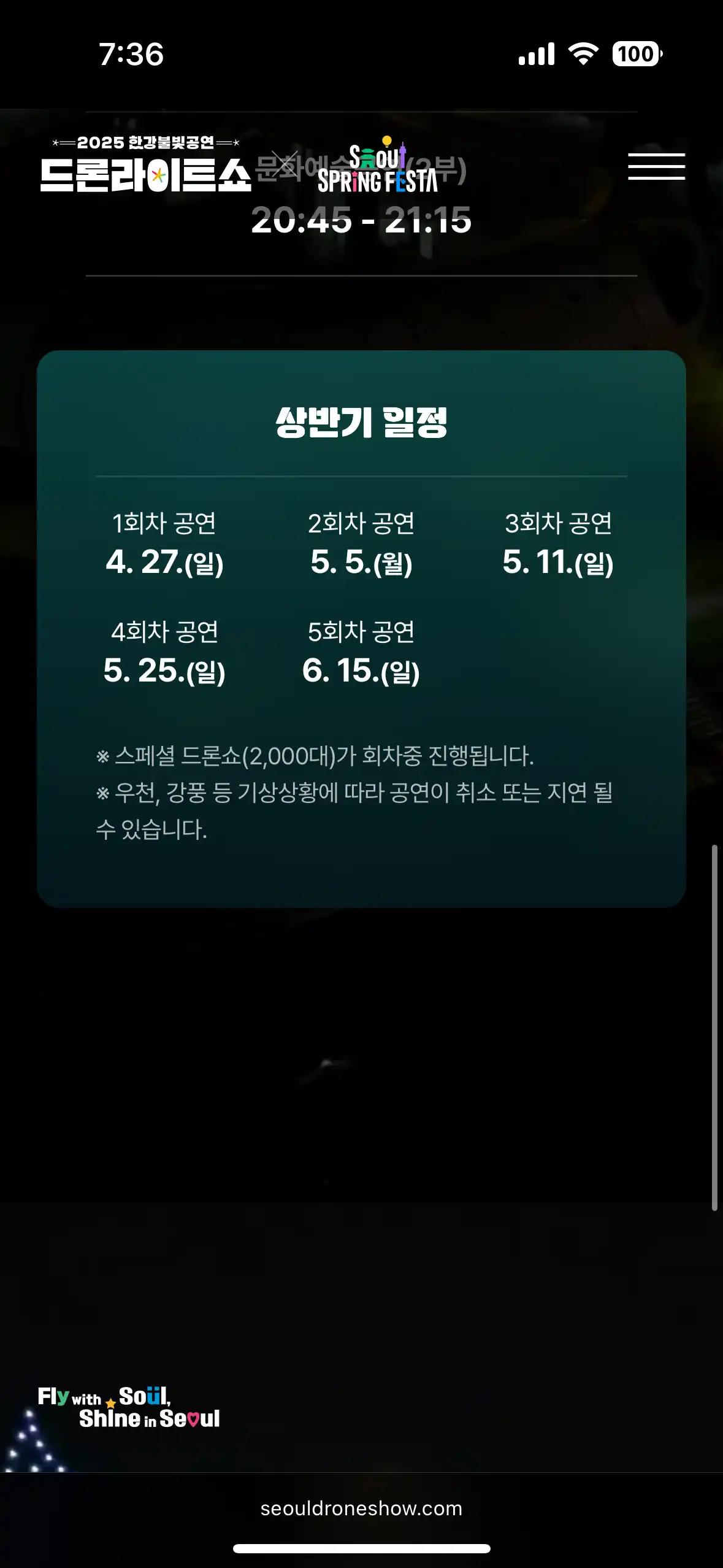 크루톡 이미지