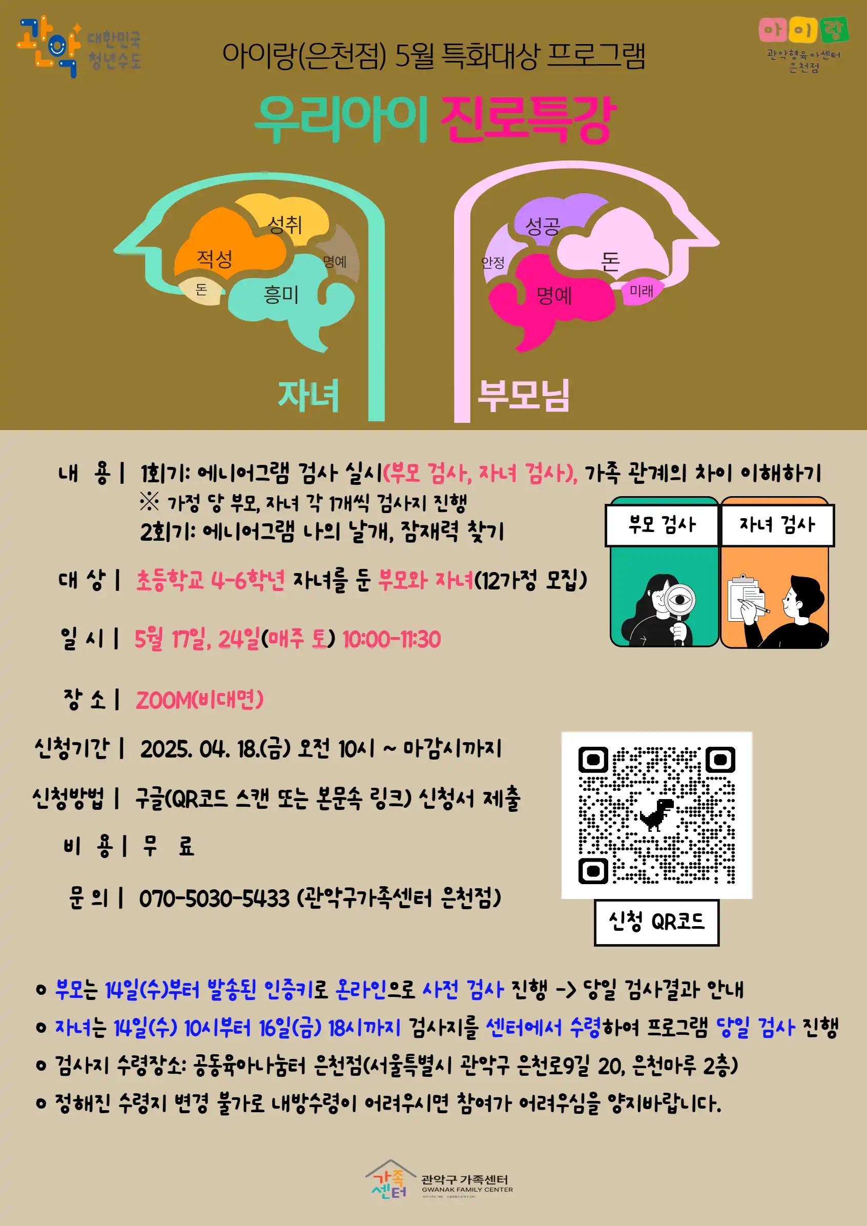 크루톡 이미지