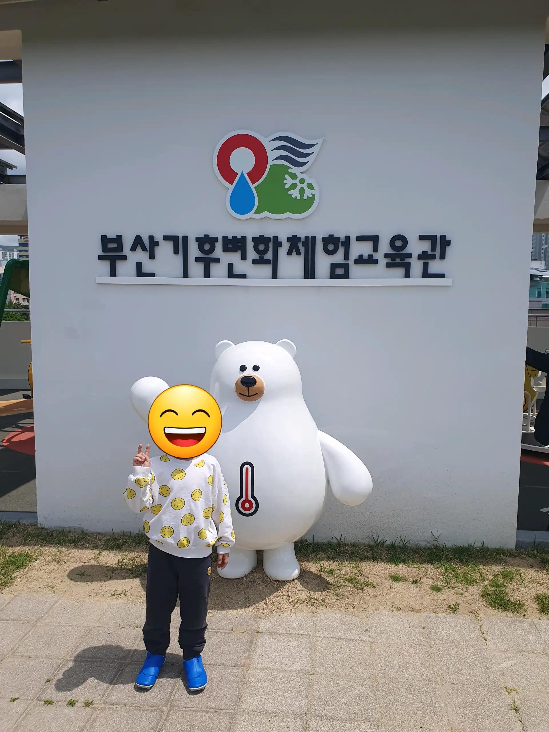 크루톡 이미지