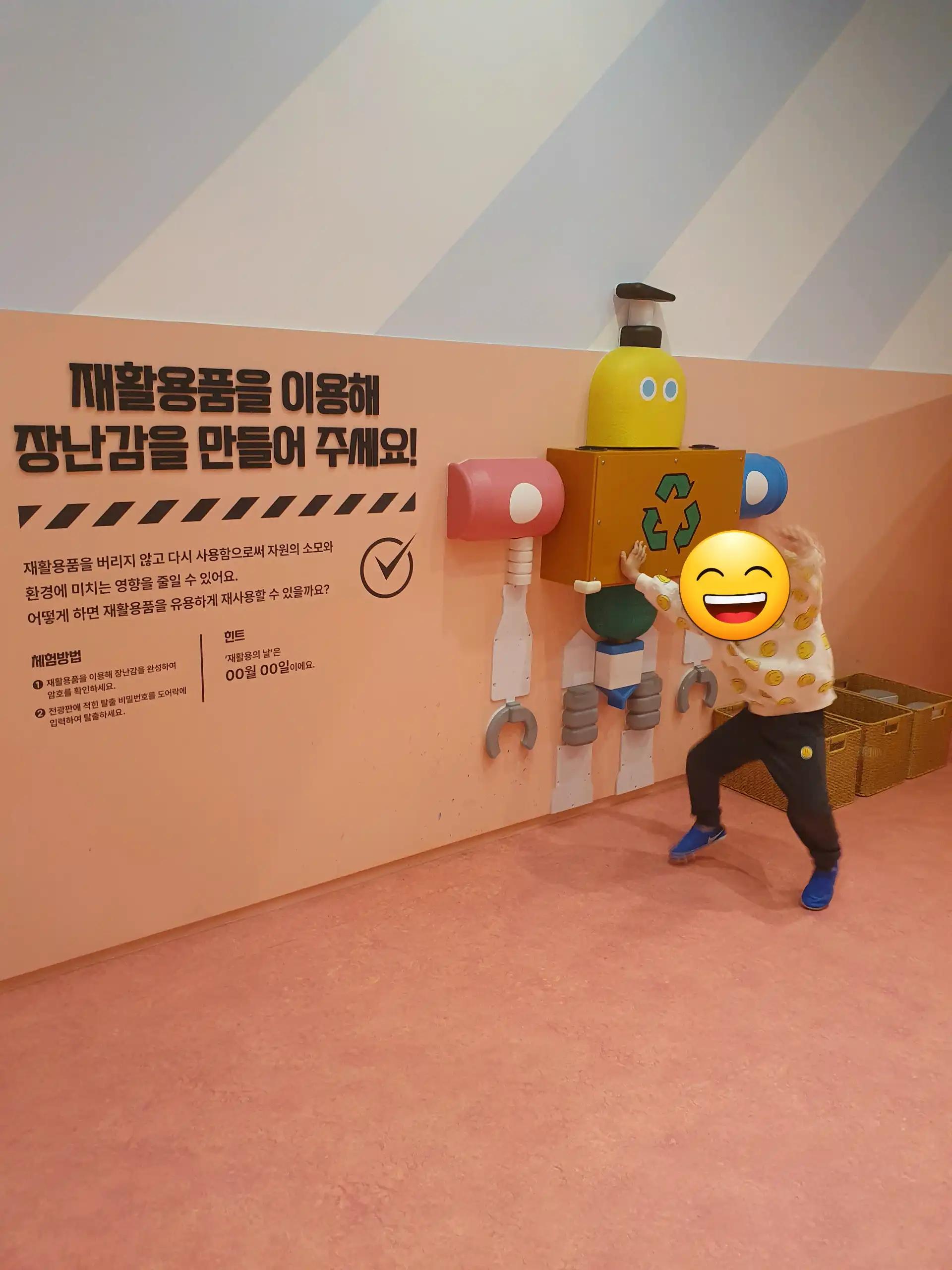 크루톡 이미지