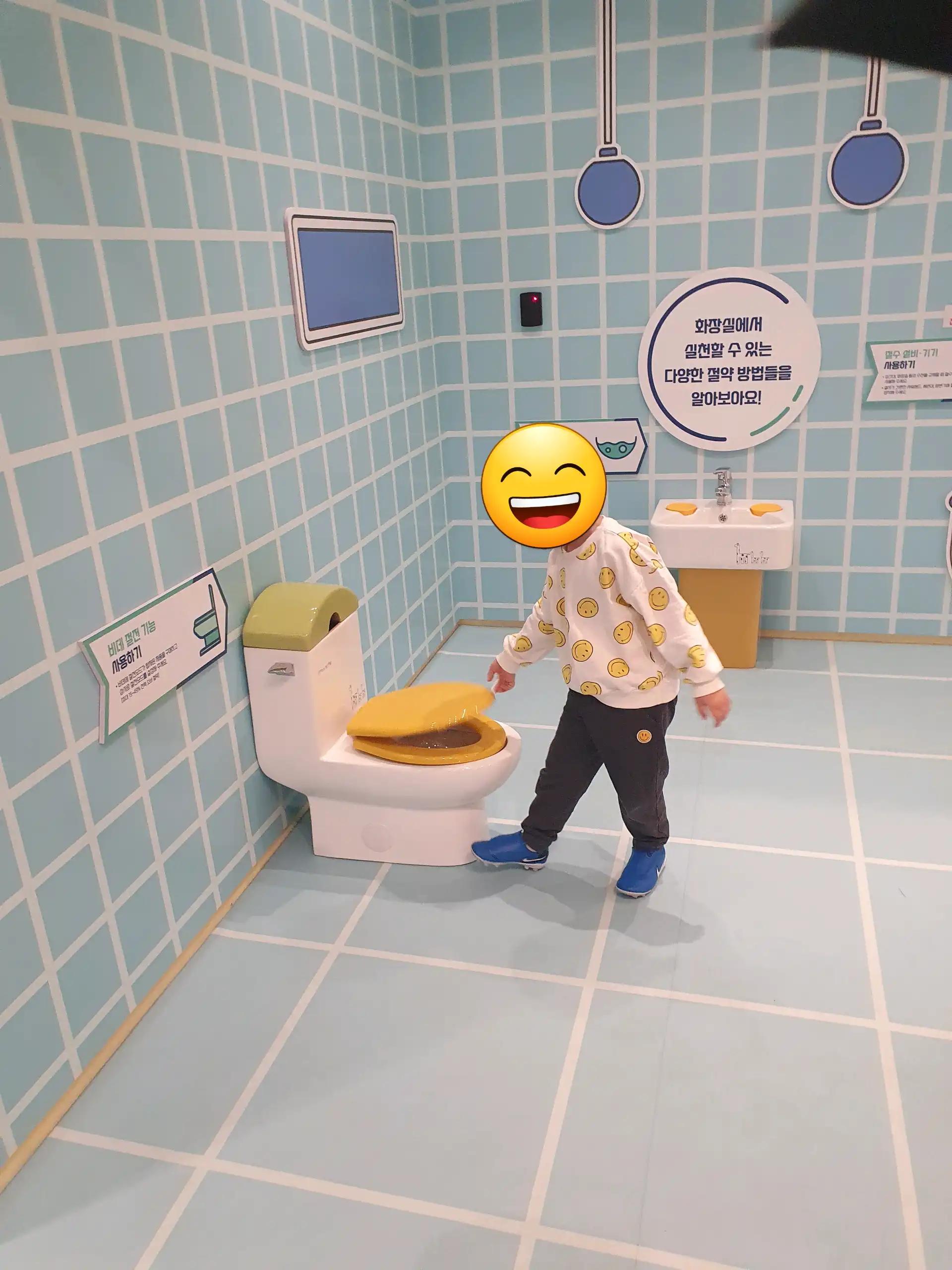 크루톡 이미지