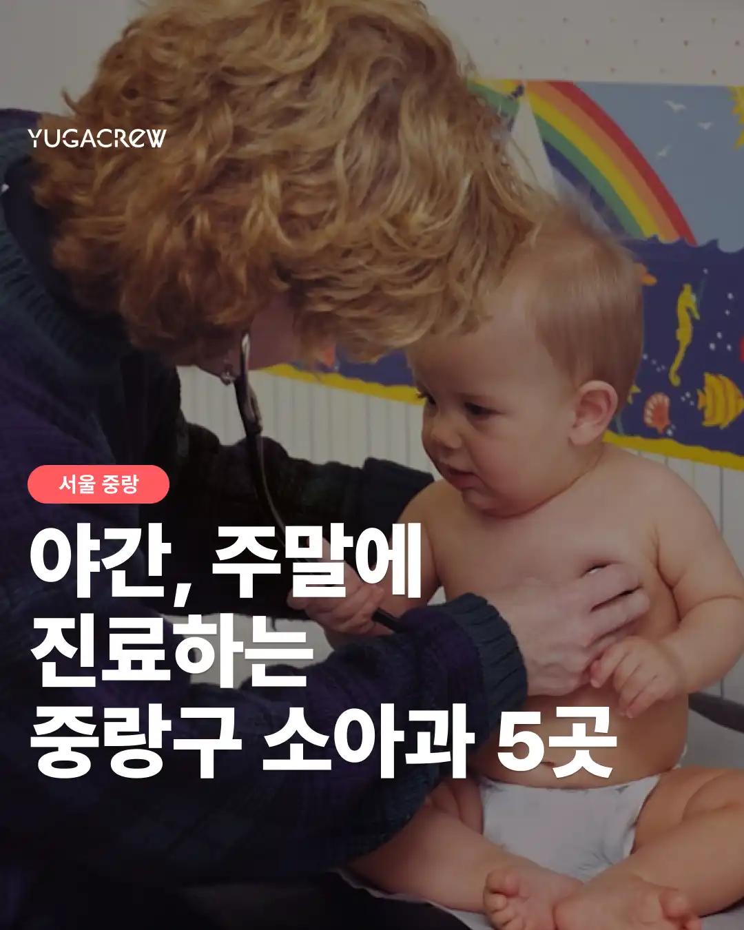 크루톡 이미지