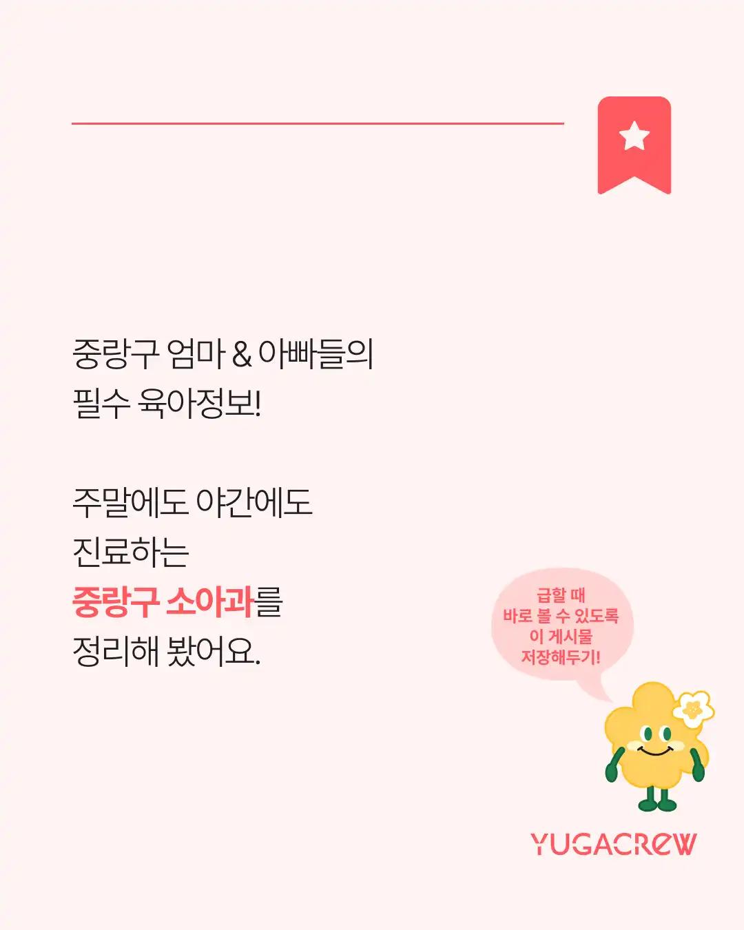 크루톡 이미지