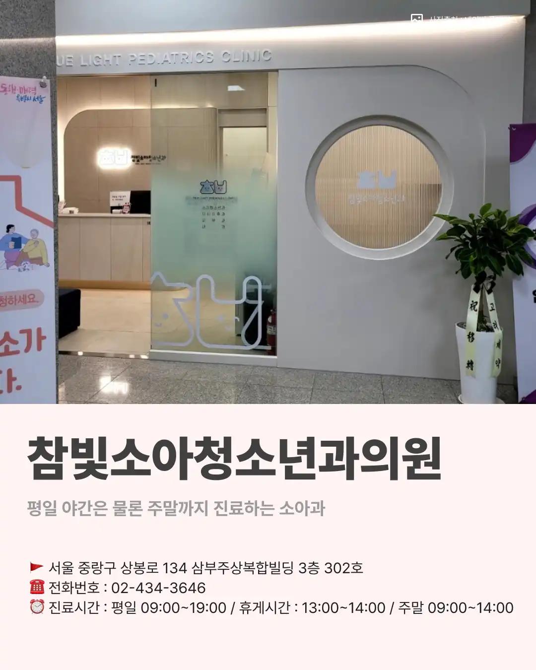 크루톡 이미지