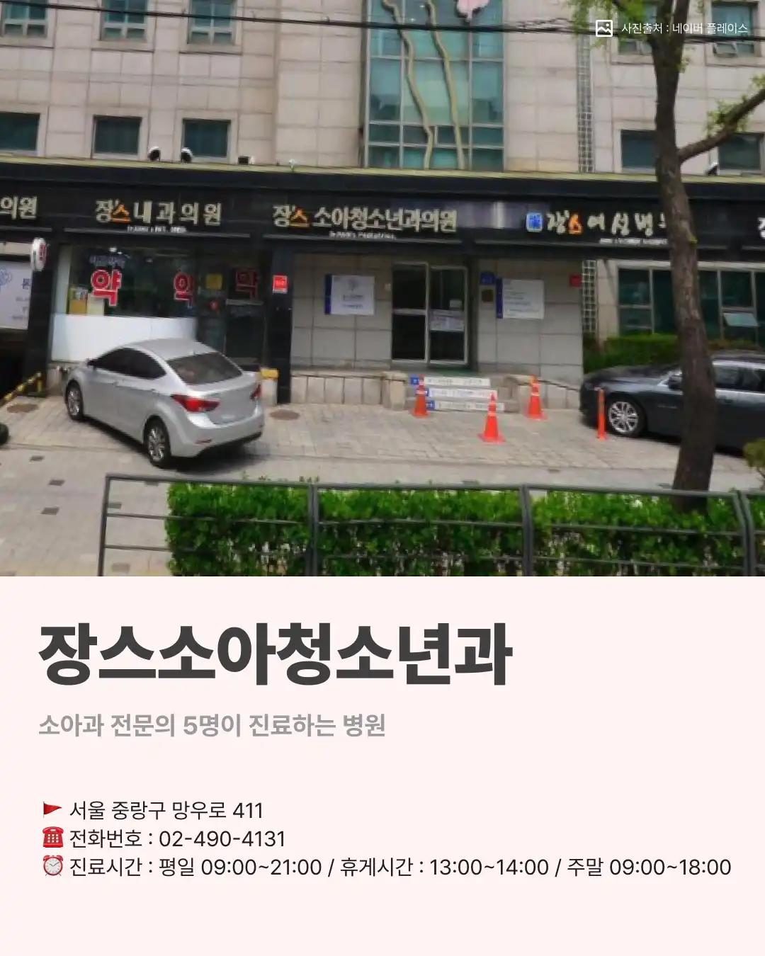 크루톡 이미지