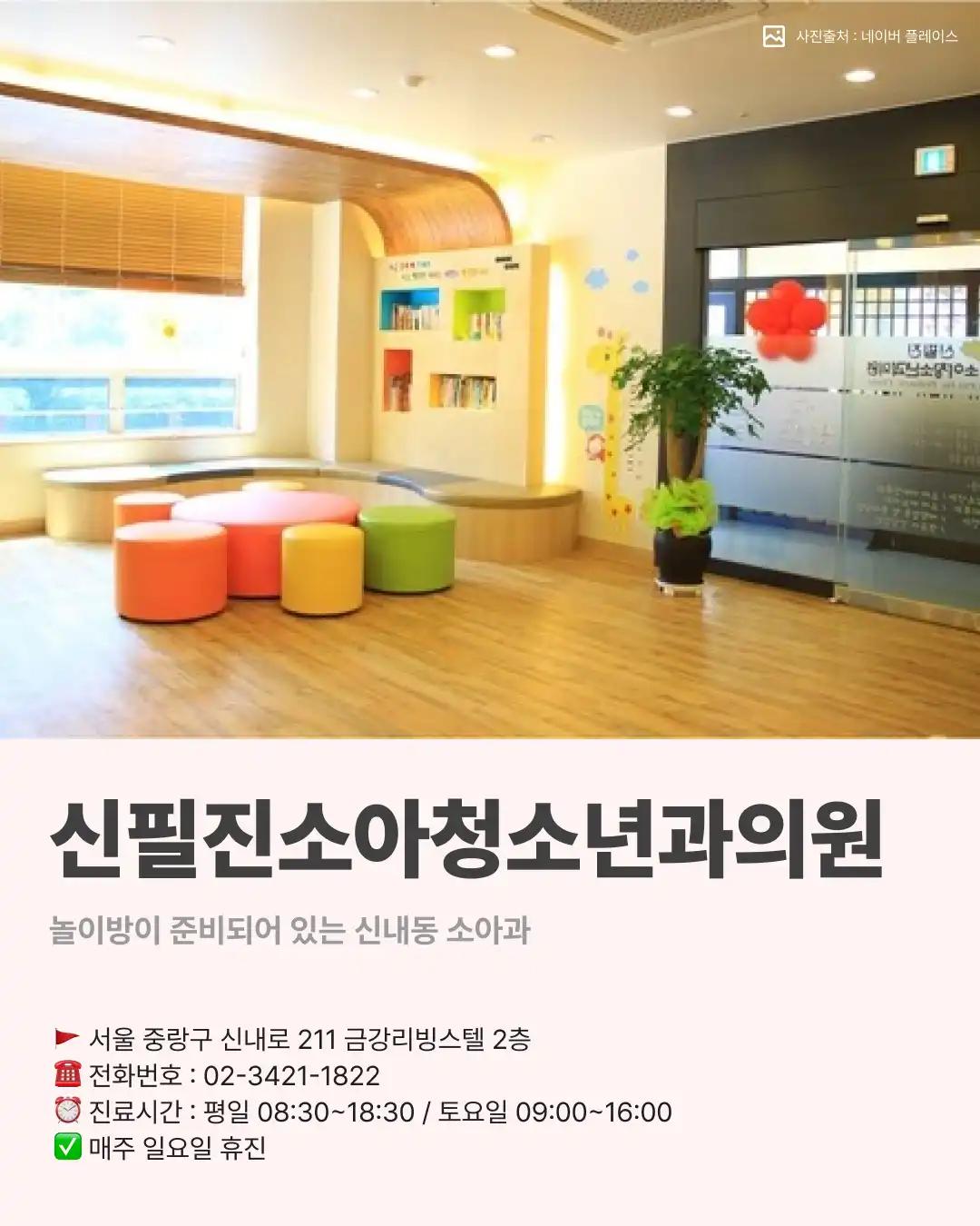 크루톡 이미지