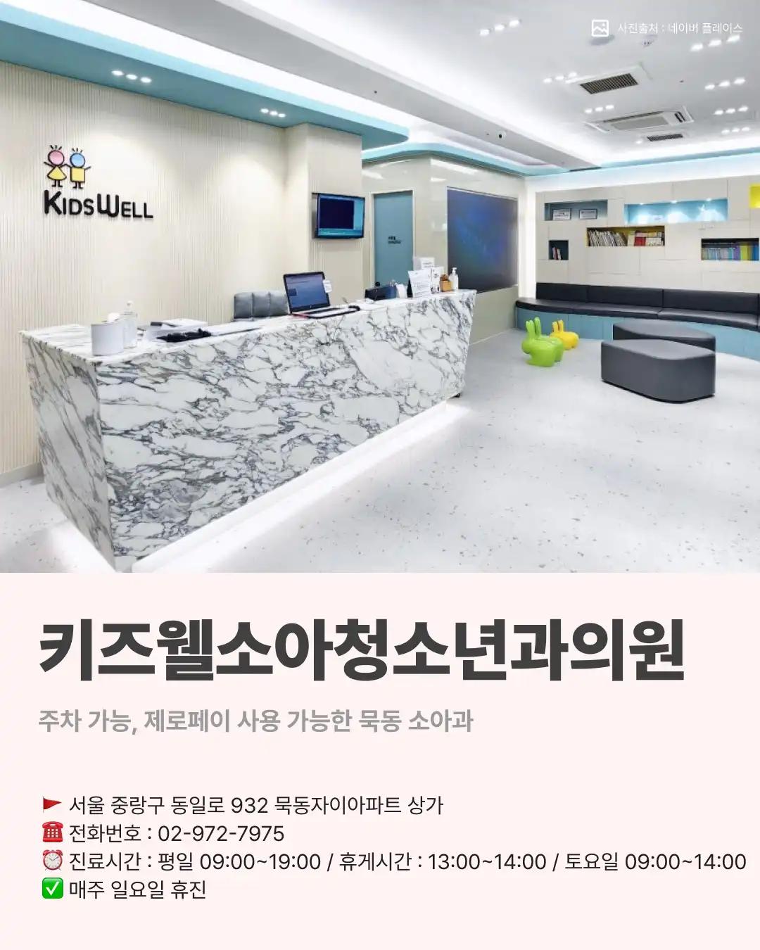크루톡 이미지