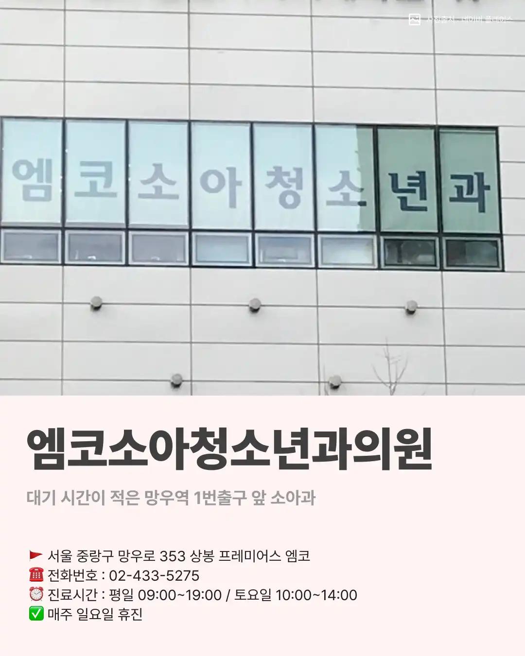 크루톡 이미지
