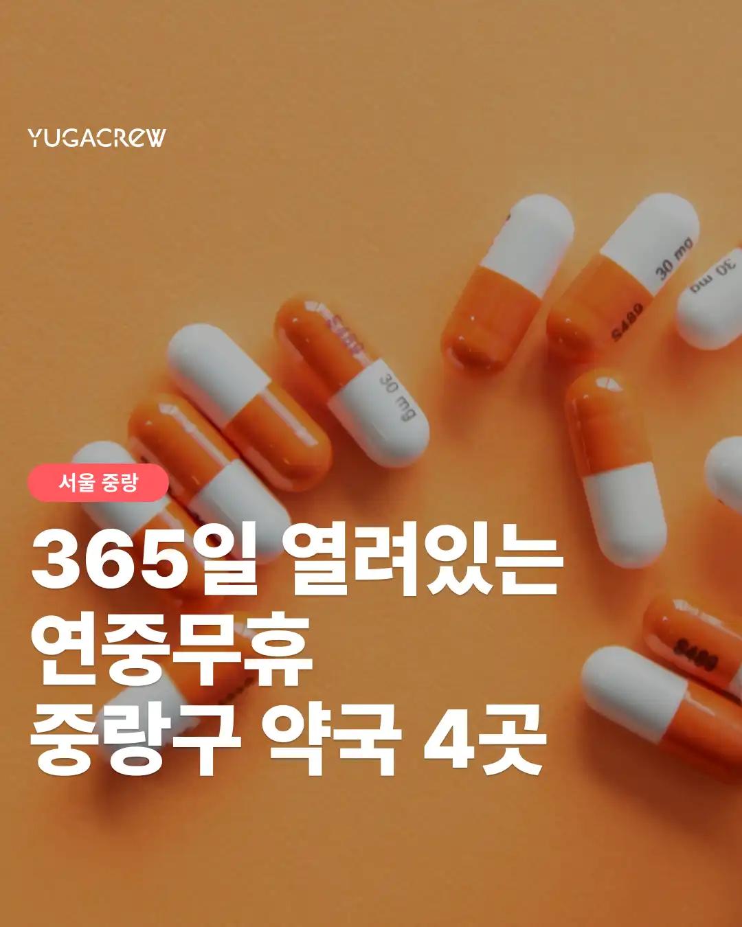 크루톡 이미지