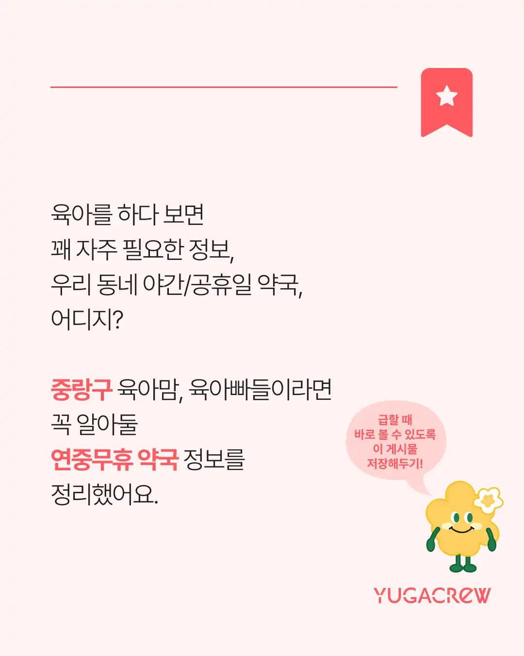크루톡 이미지