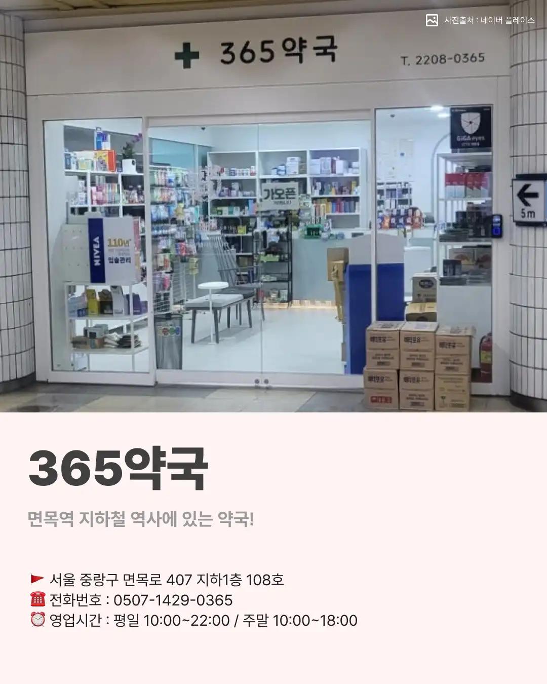 크루톡 이미지