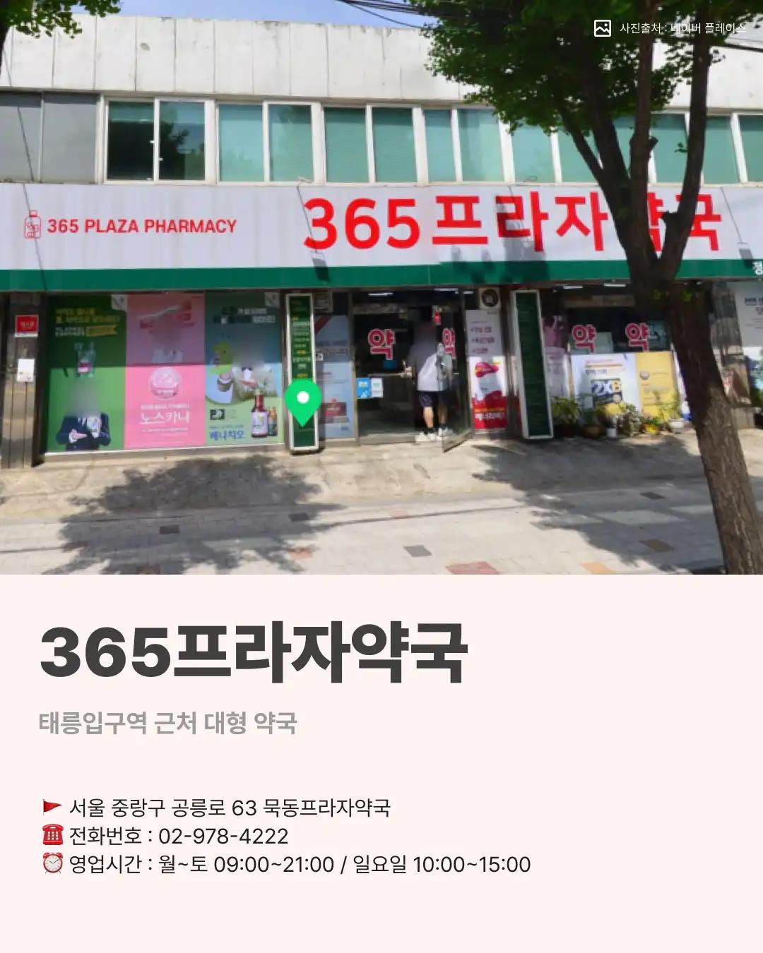 크루톡 이미지