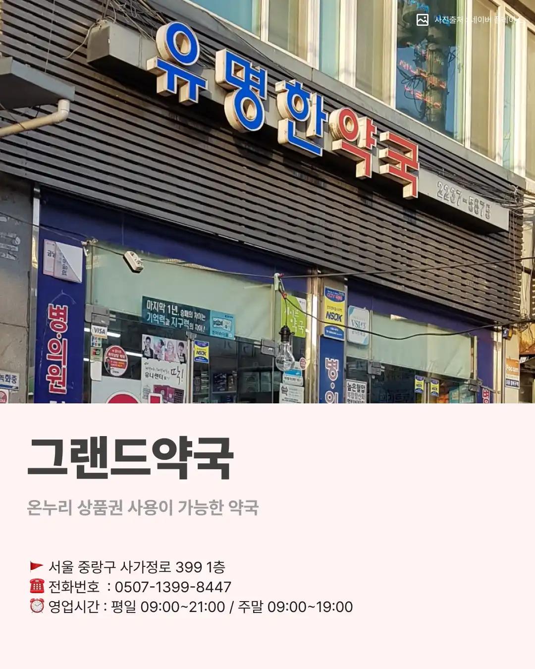 크루톡 이미지