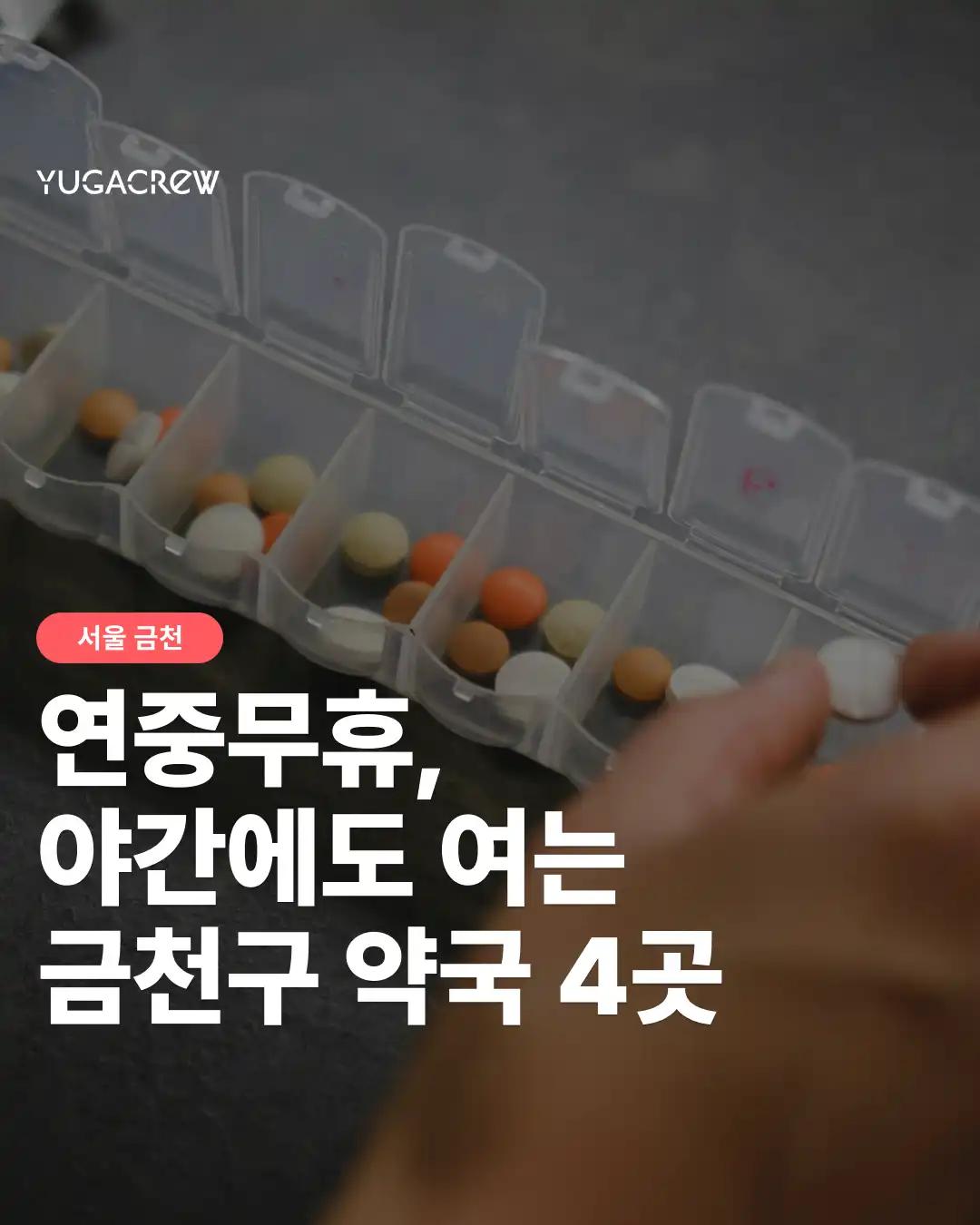 크루톡 이미지